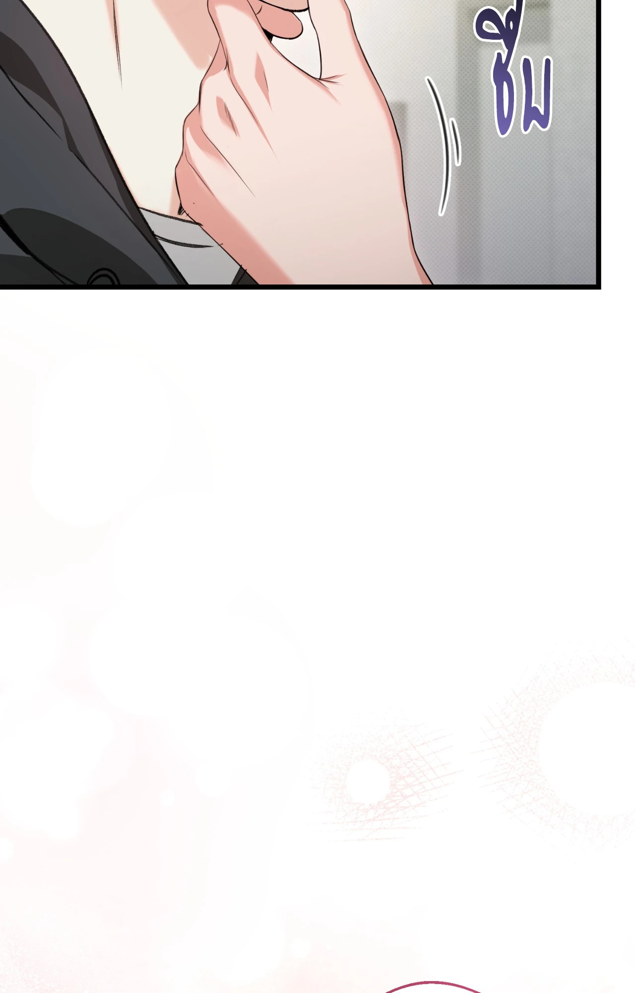 หน้า 103