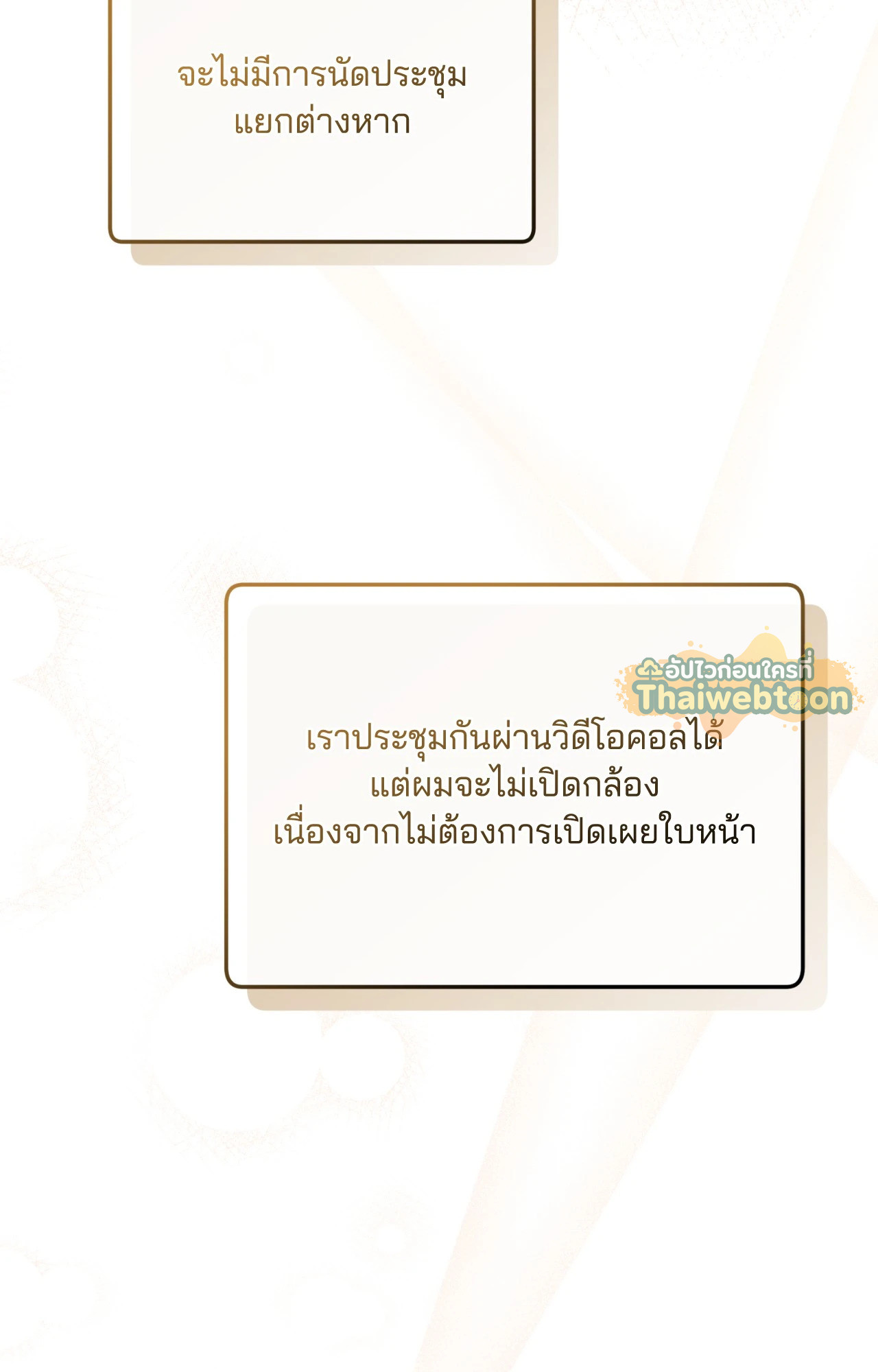 หน้า 122