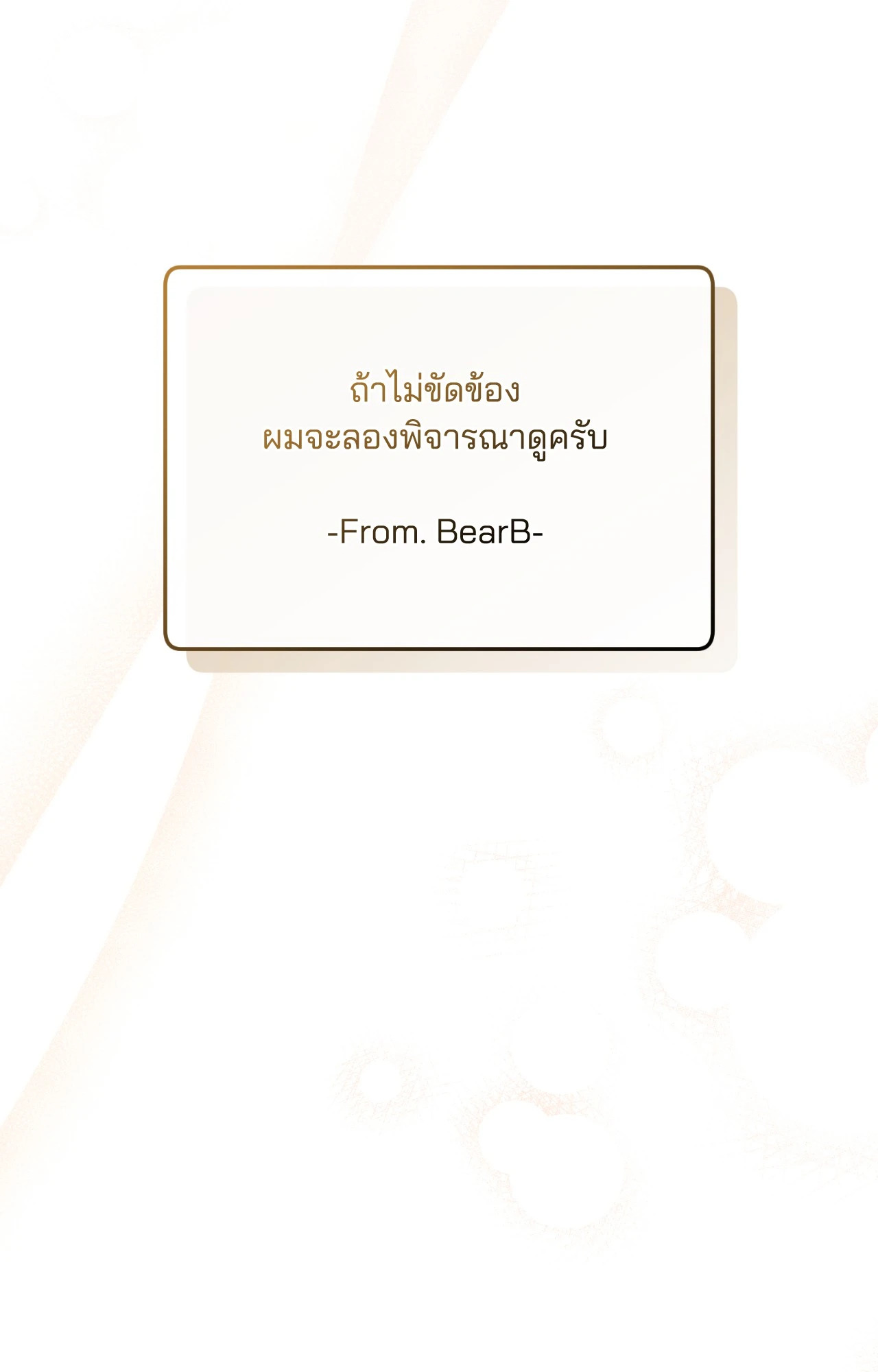 หน้า 123