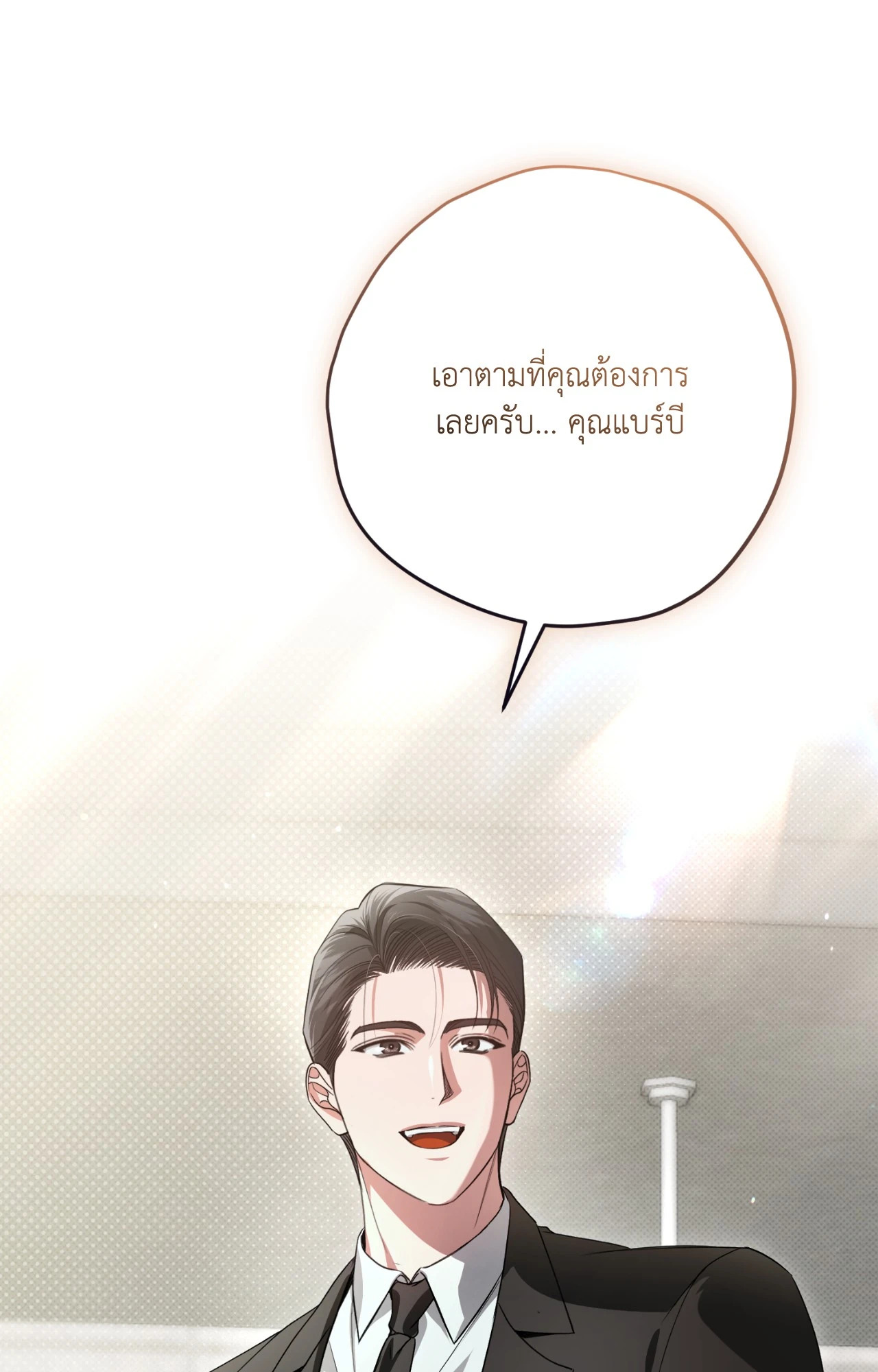 หน้า 125