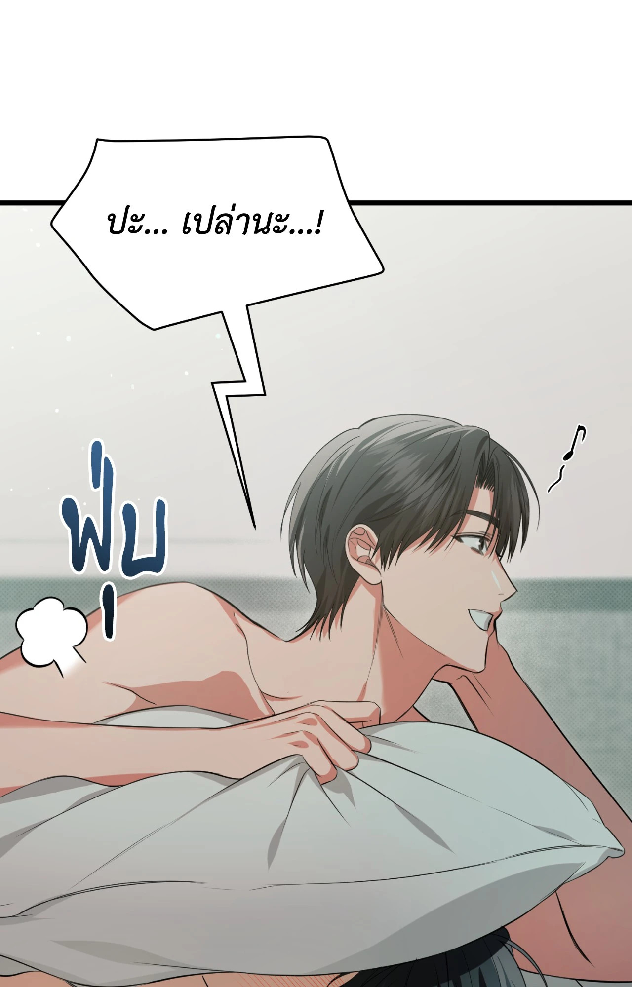 หน้า 48