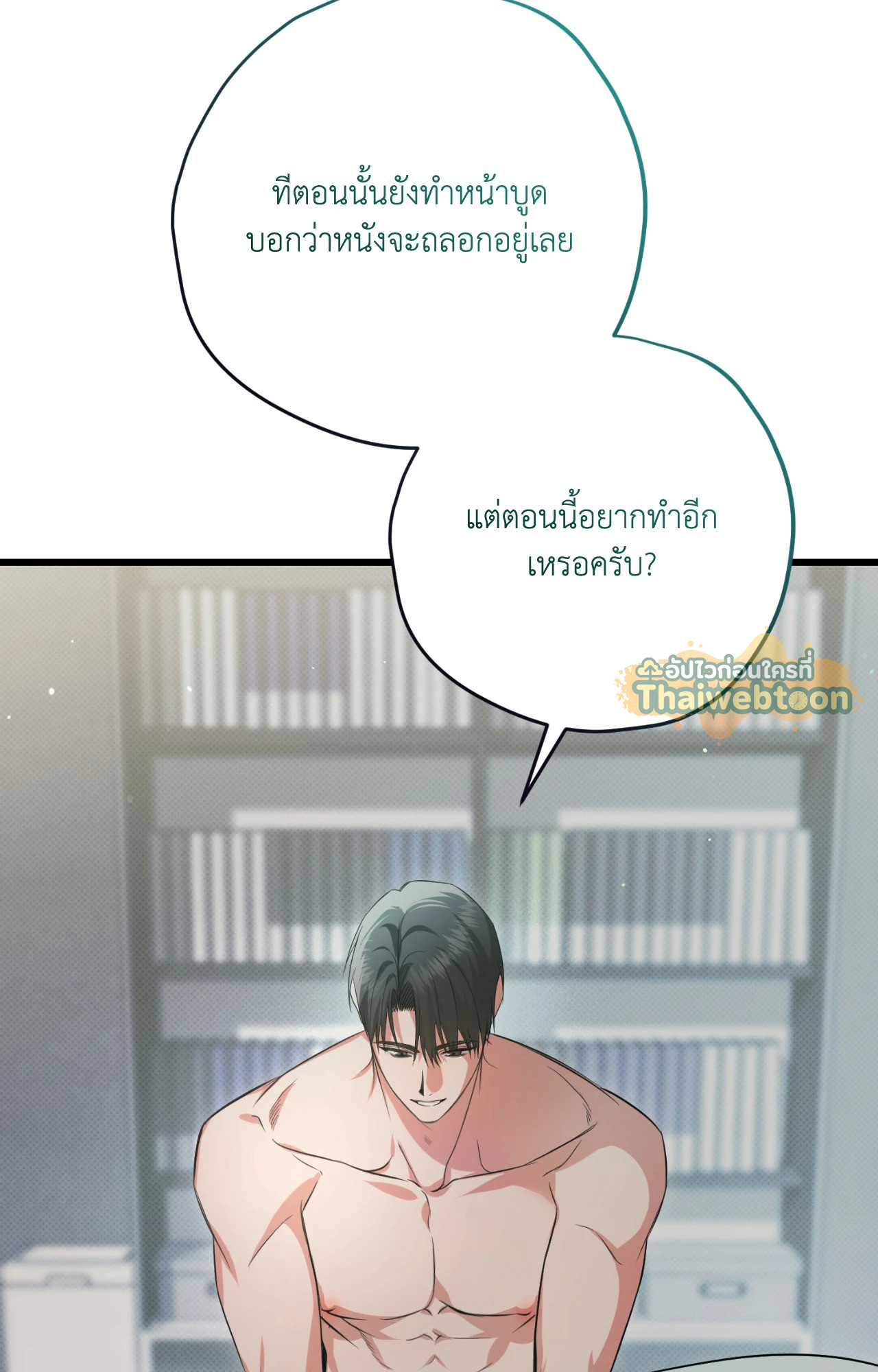 หน้า 59