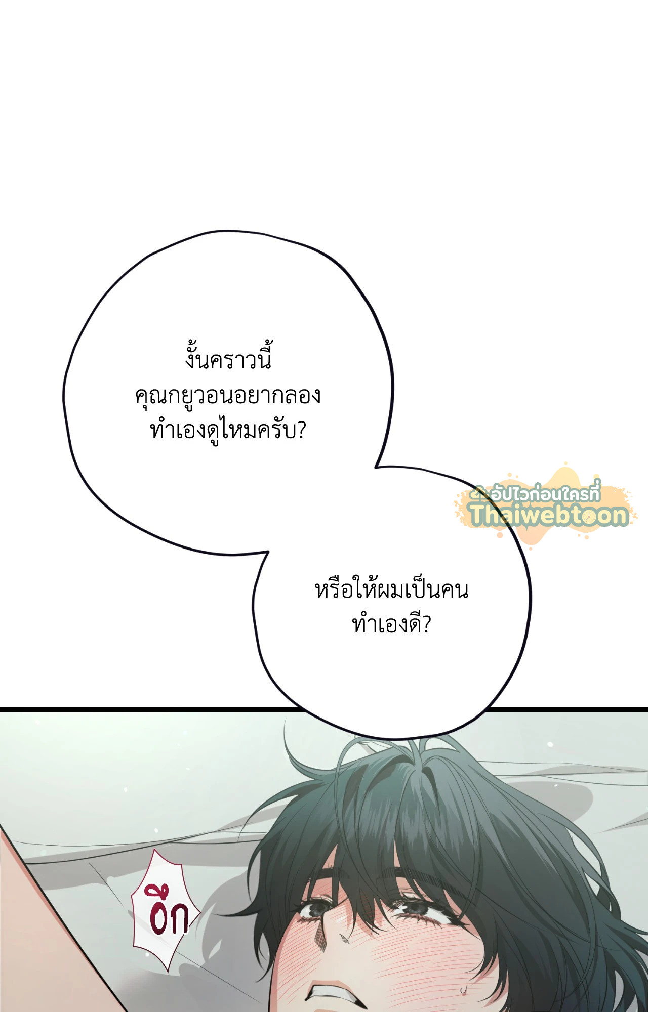 หน้า 65