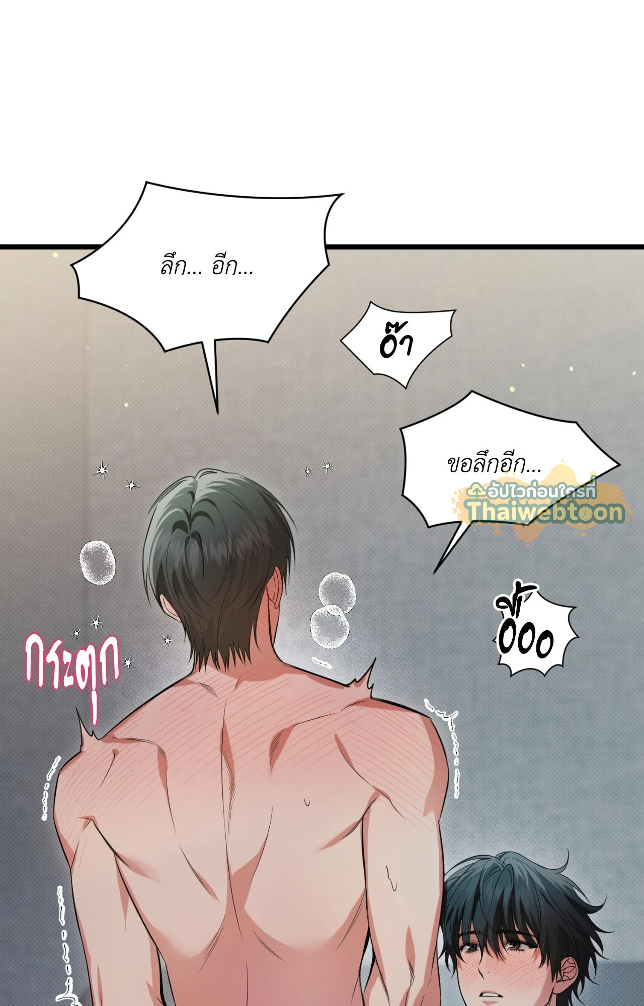 หน้า 71