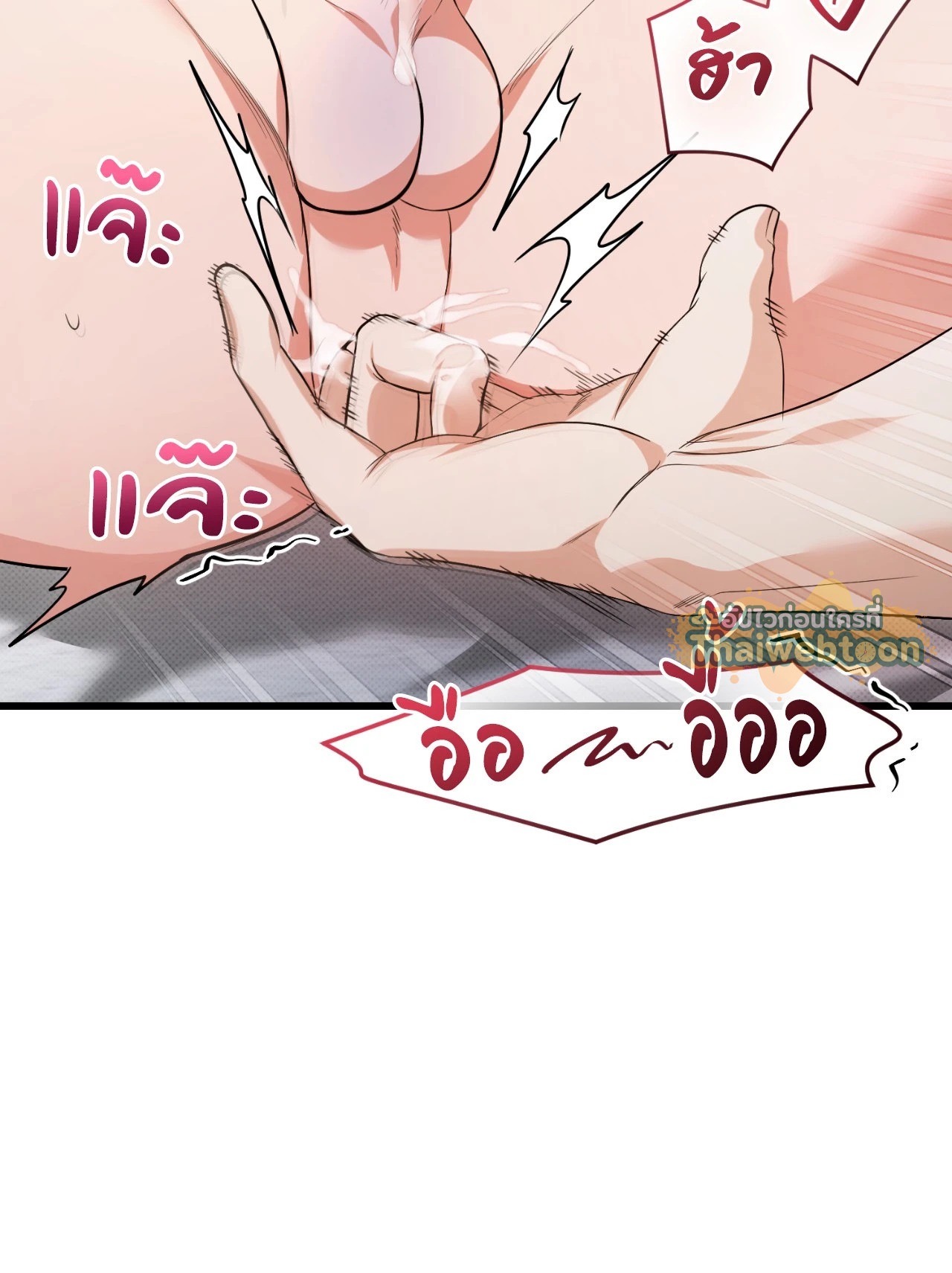 หน้า 80