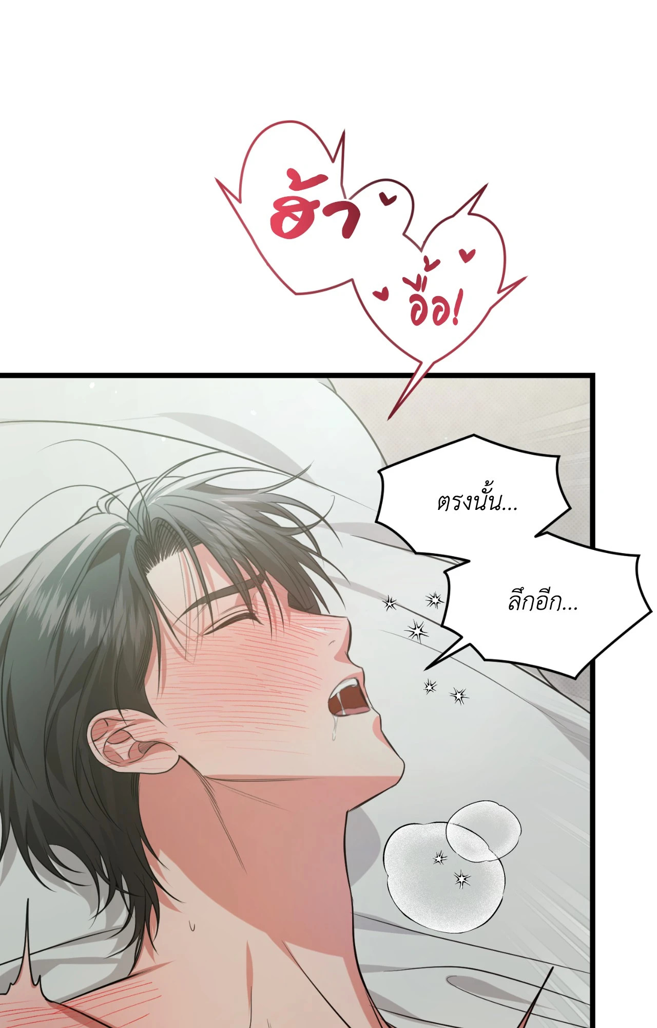 หน้า 81