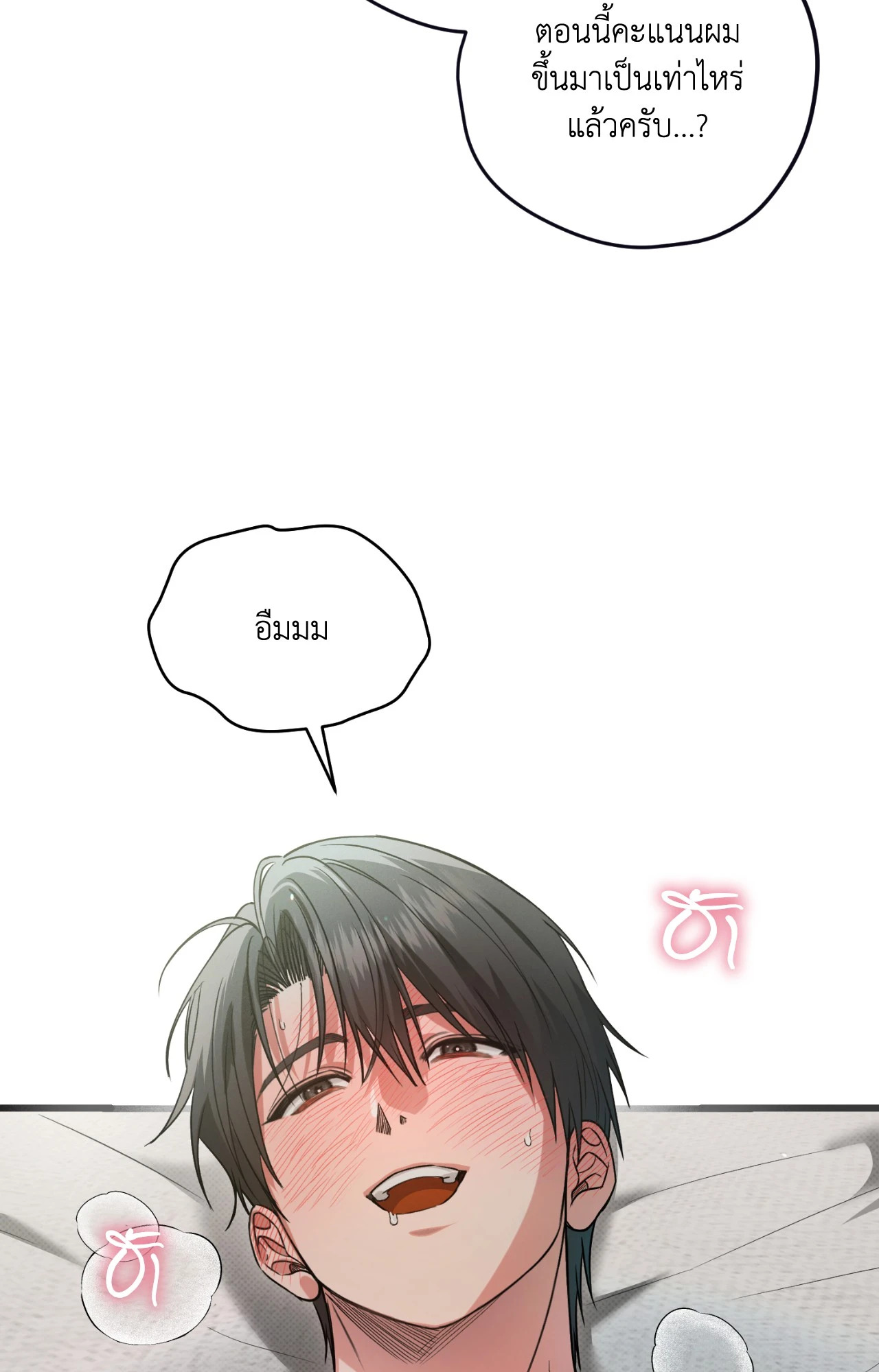 หน้า 89
