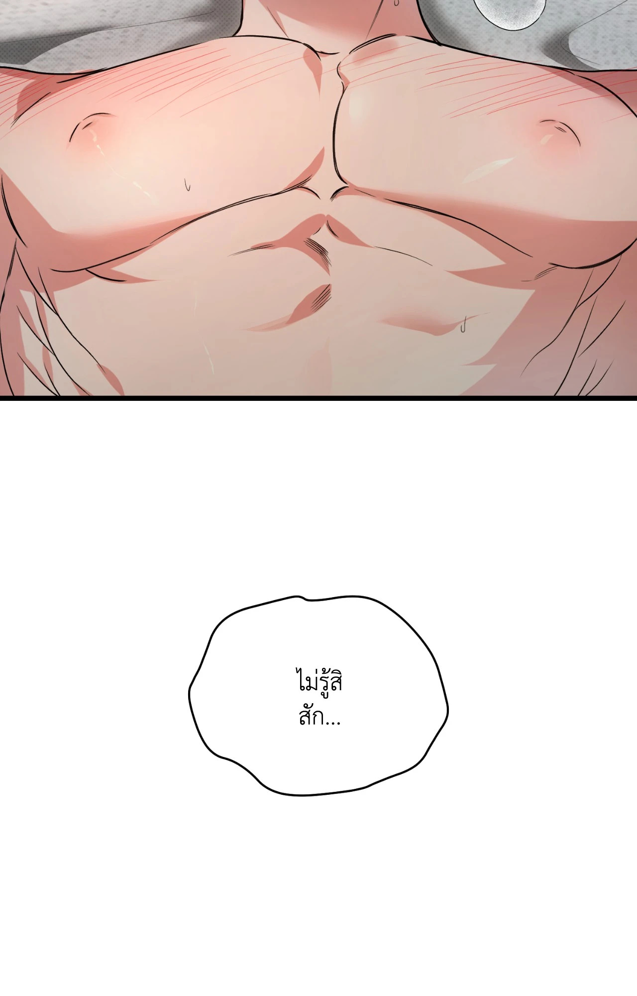หน้า 90