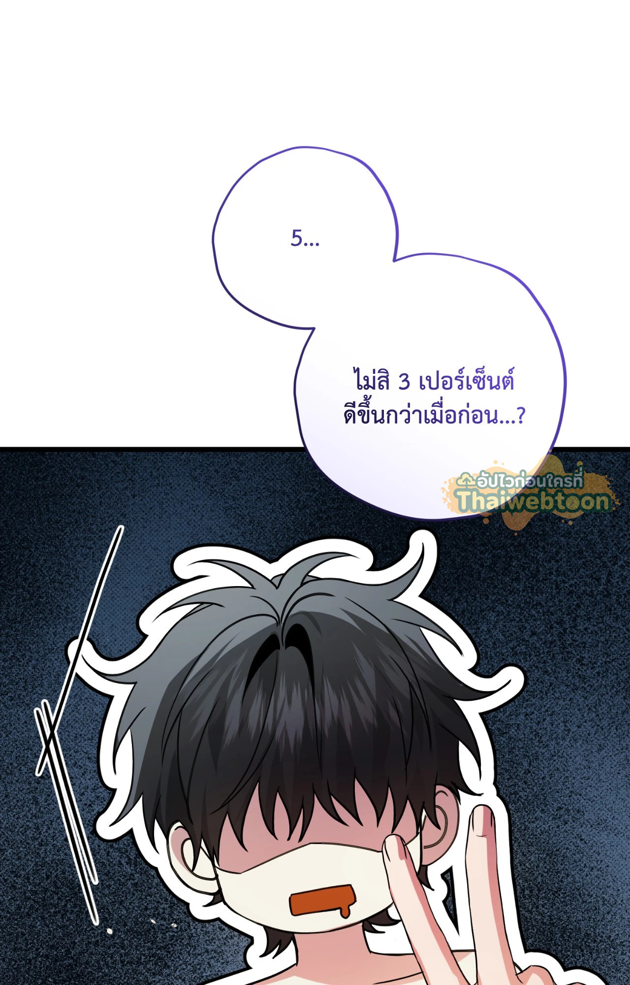 หน้า 91