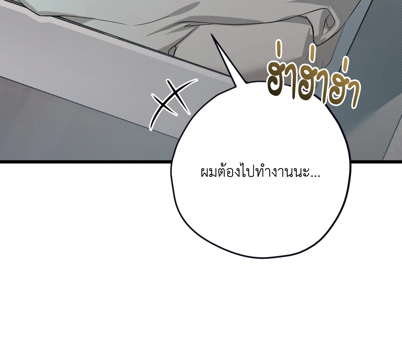 หน้า 94