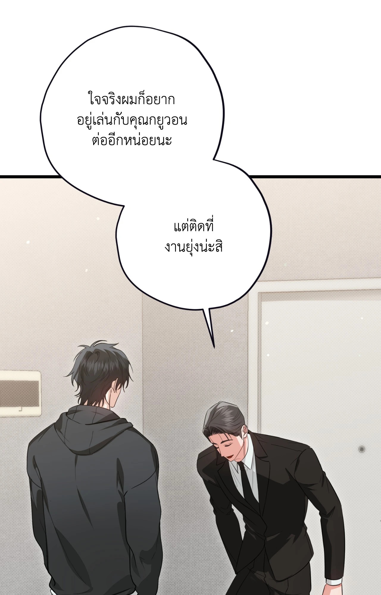 หน้า 97