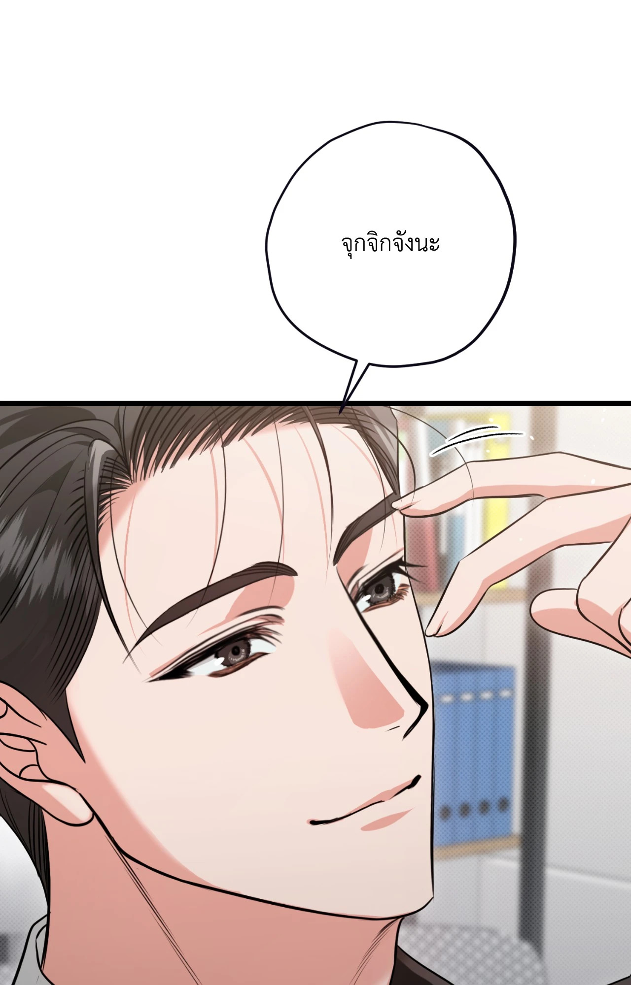 หน้า 72