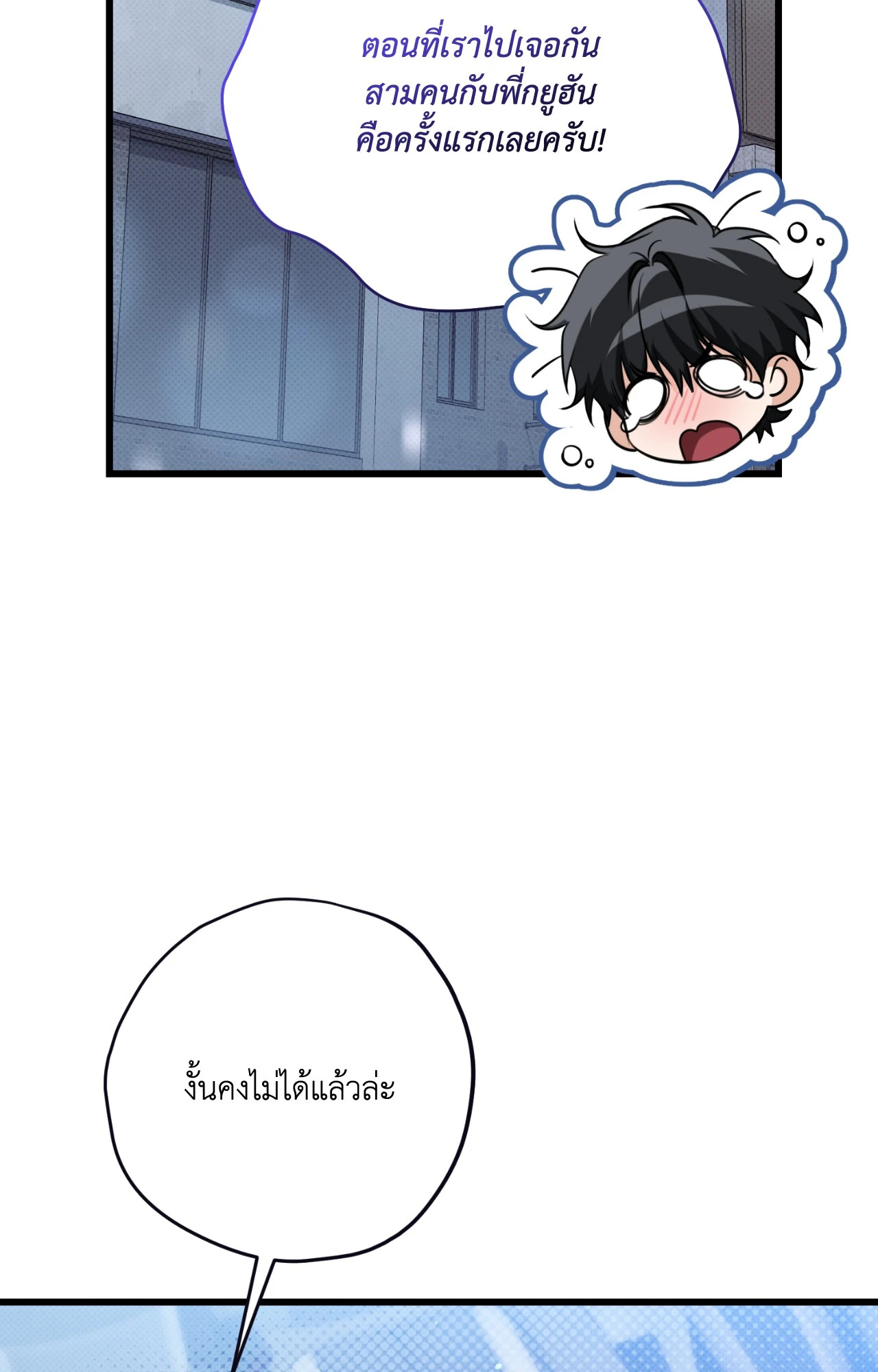 หน้า 102
