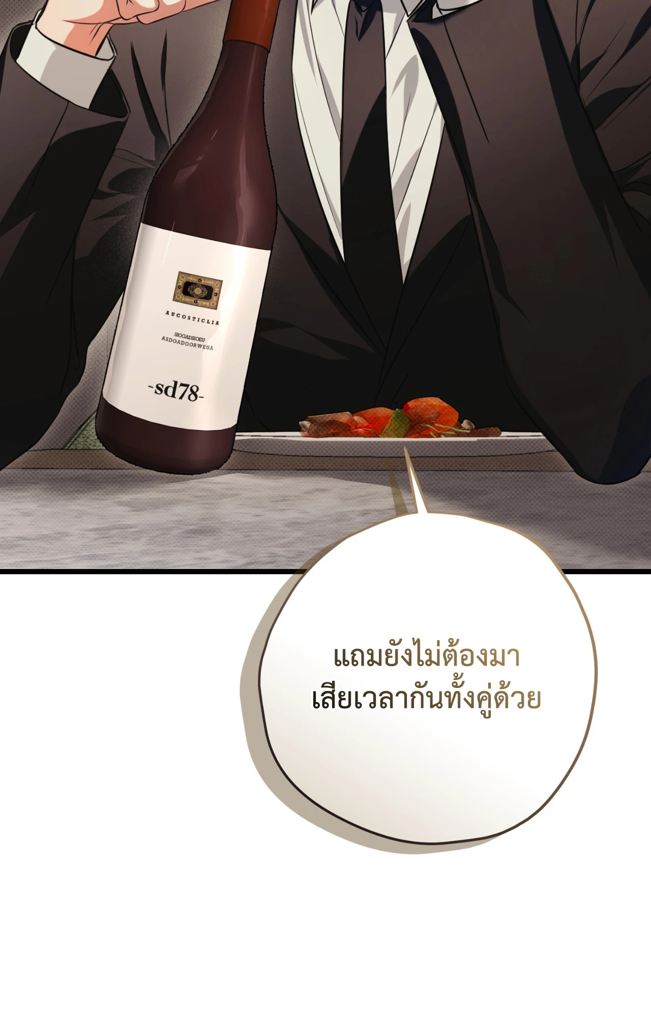 หน้า 28