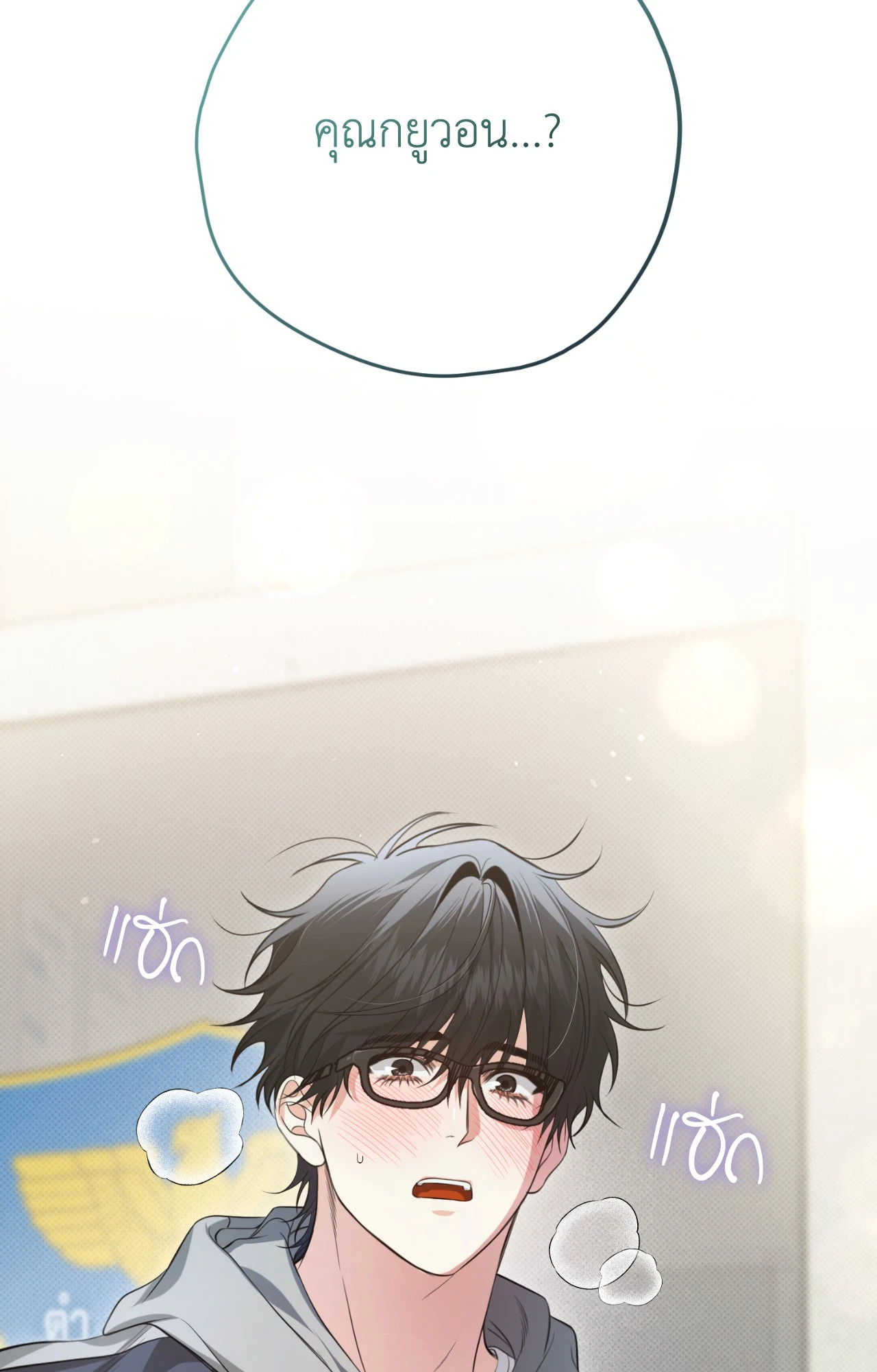 หน้า 70