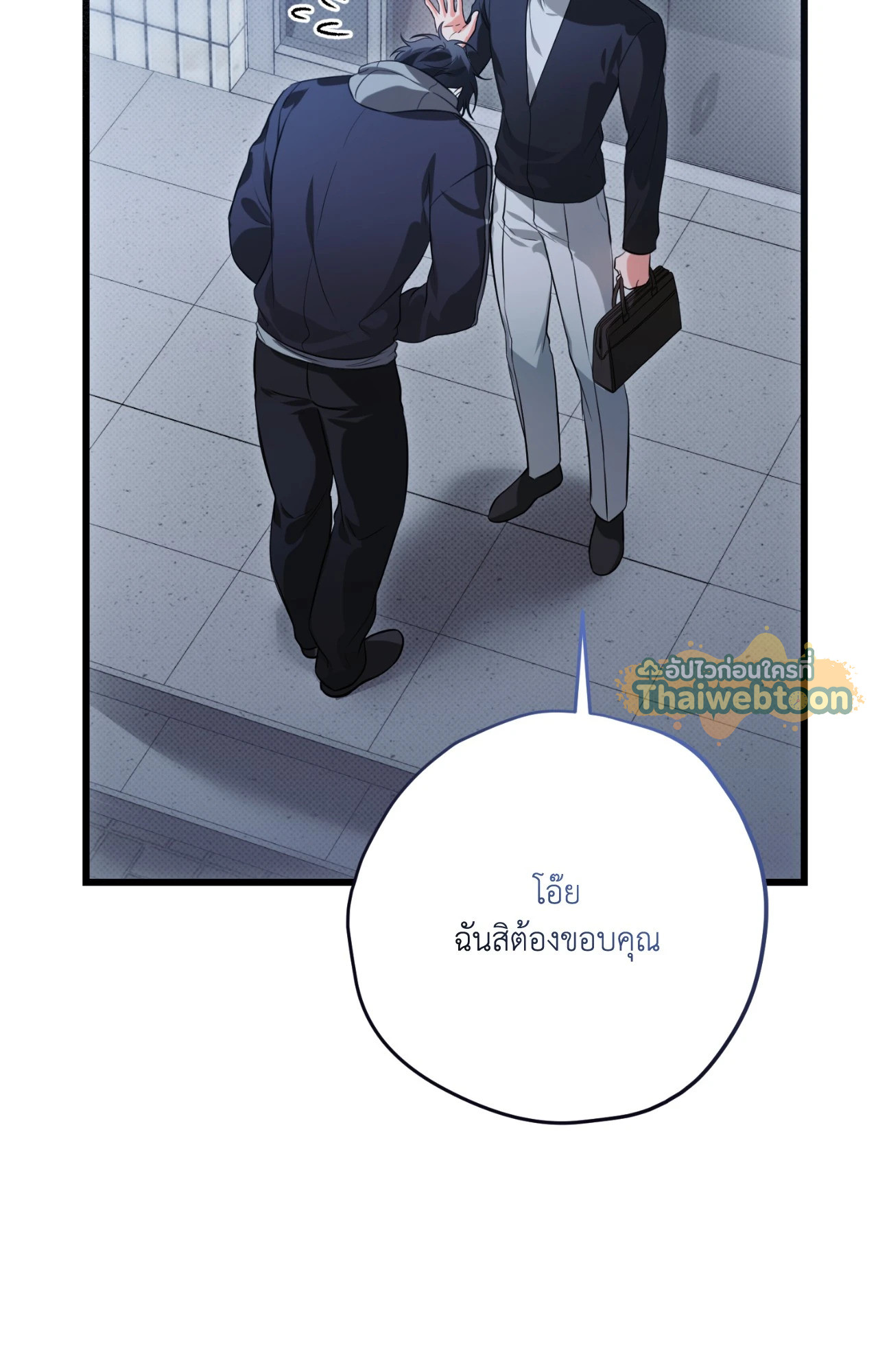 หน้า 80