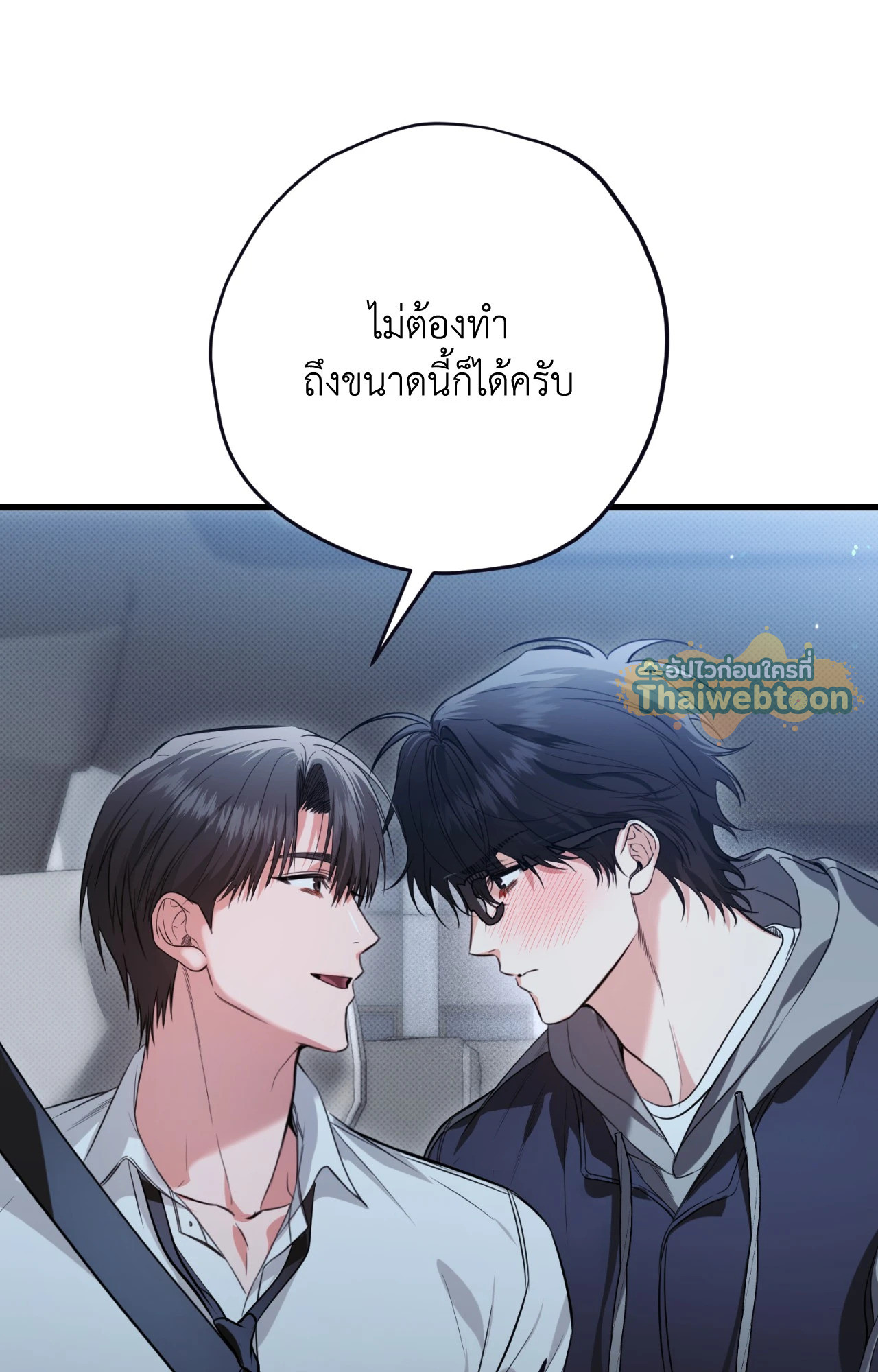 หน้า 83