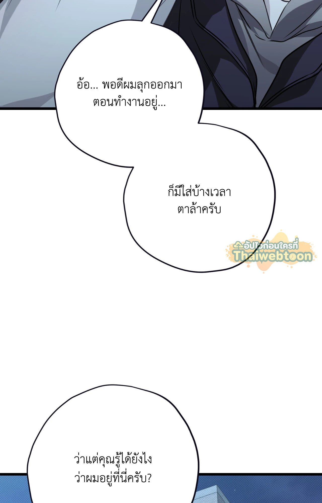 หน้า 86