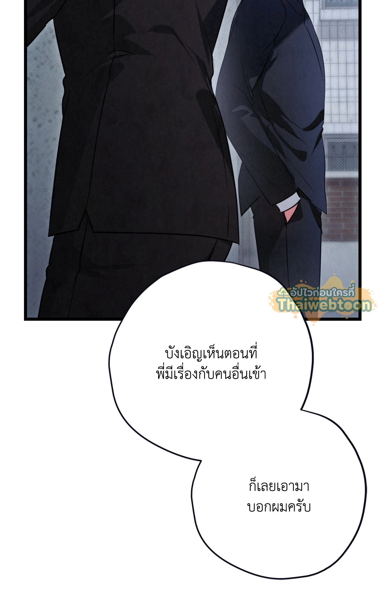 หน้า 89