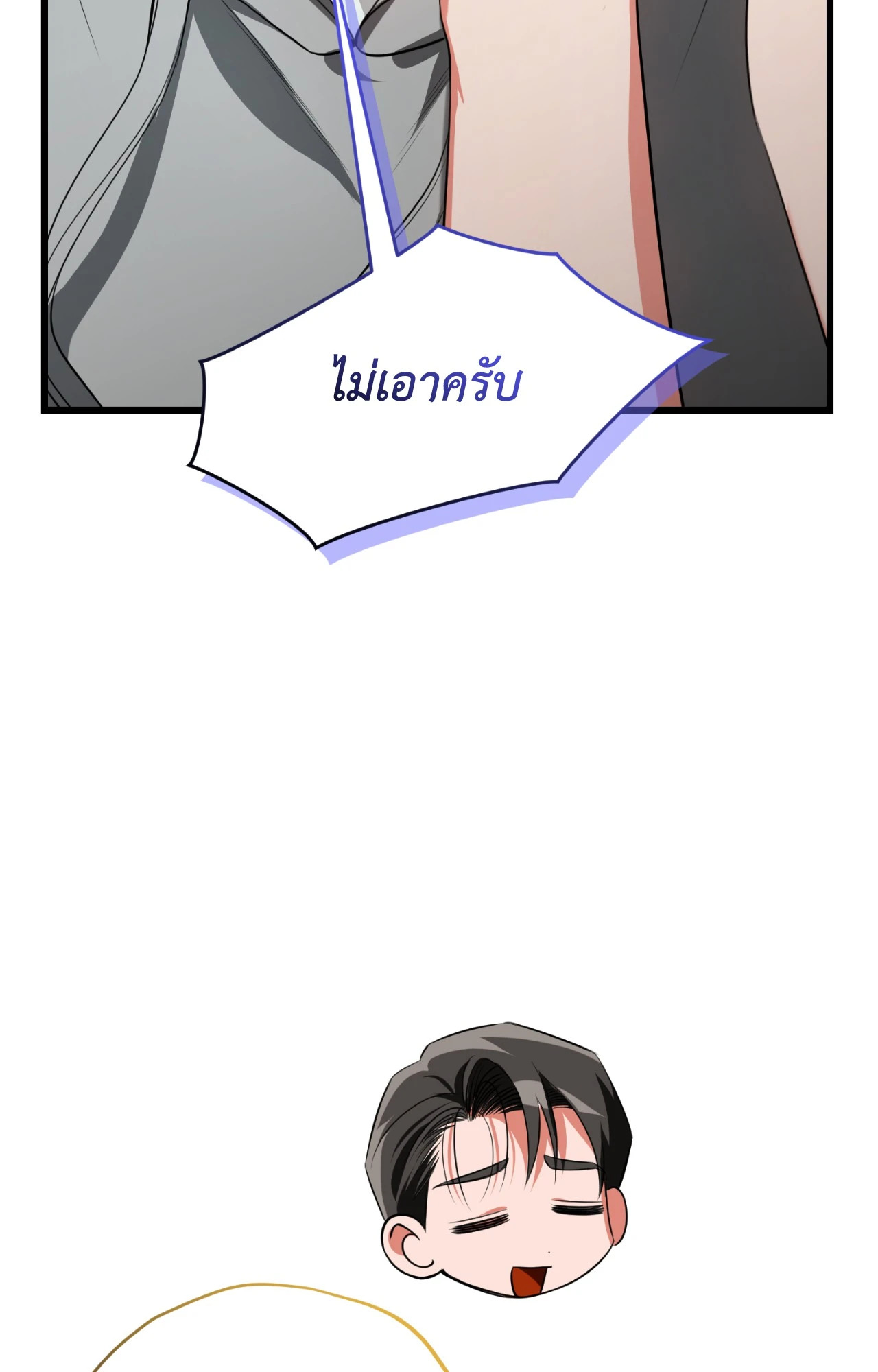 หน้า 74