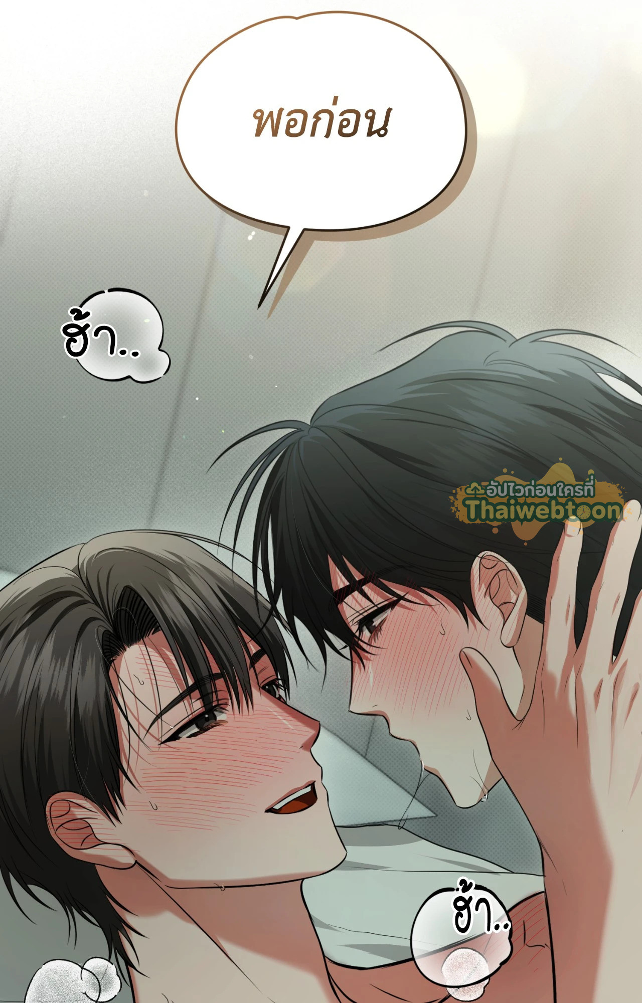 หน้า 65