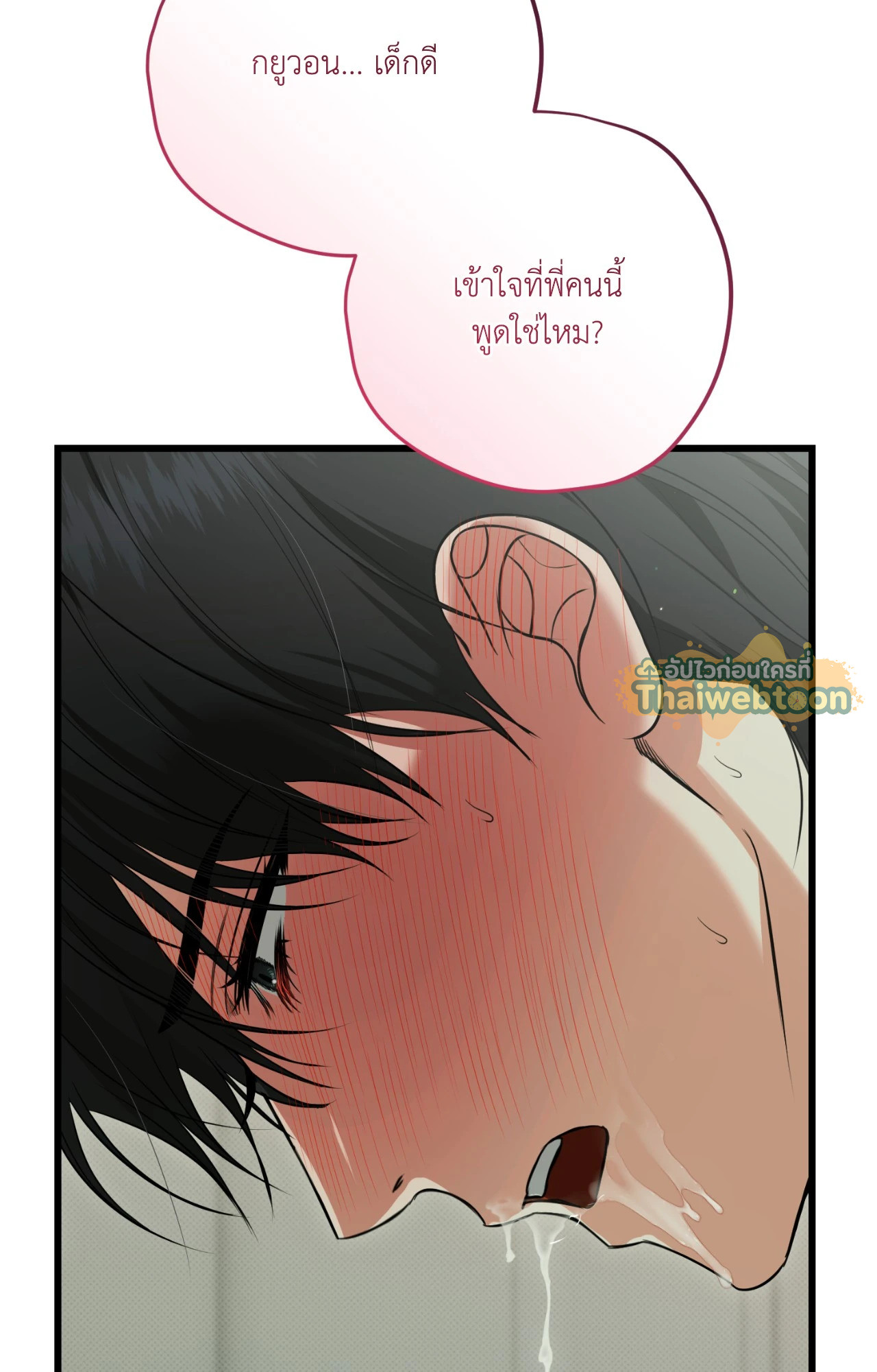 หน้า 71