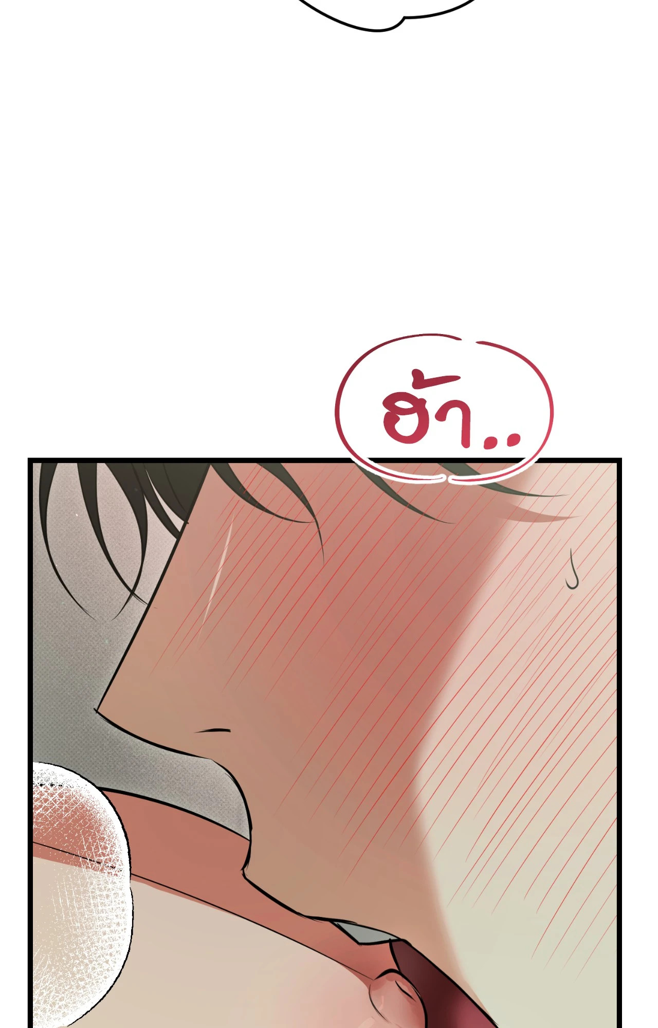 หน้า 87