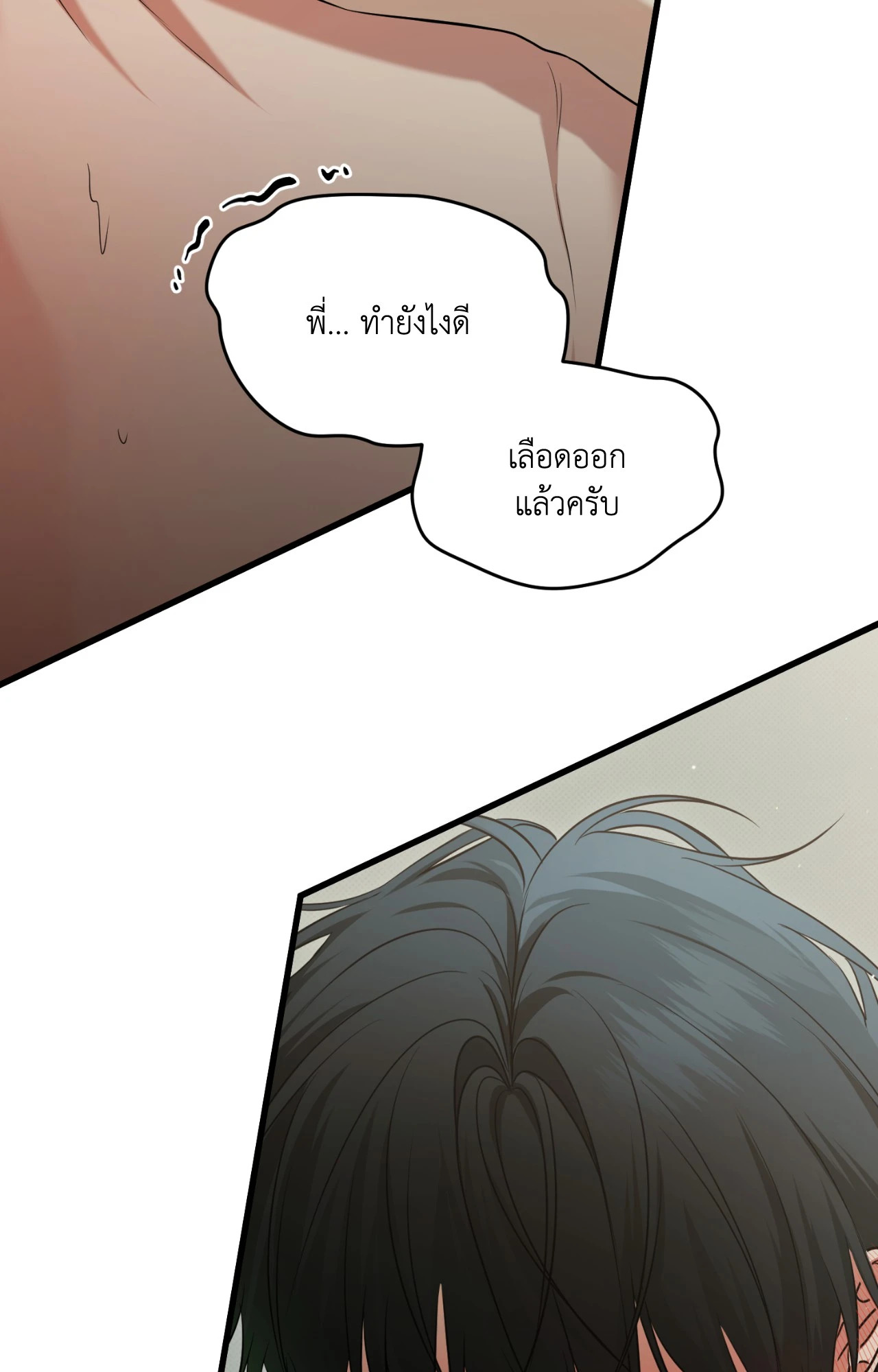 หน้า 93