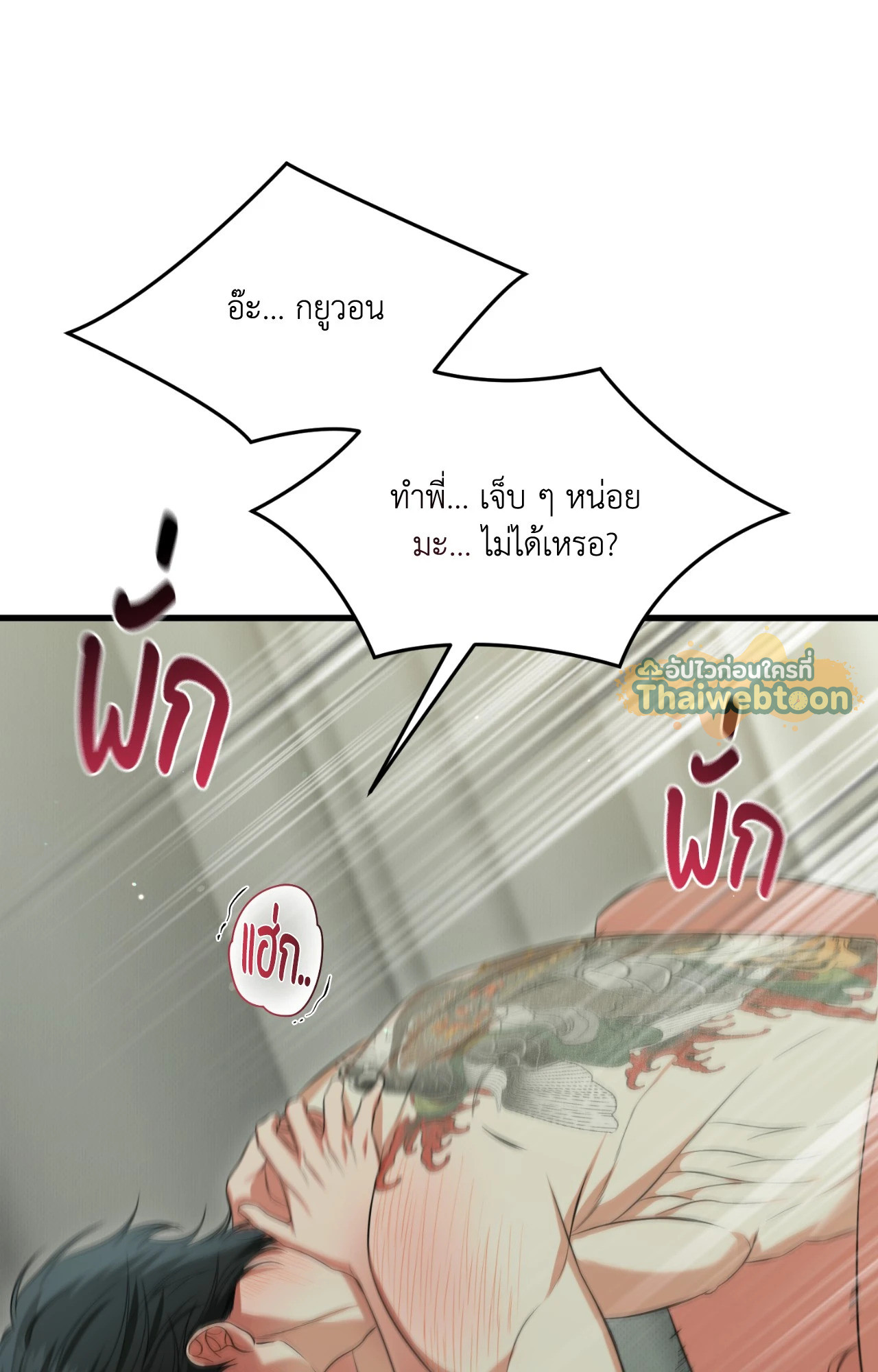 หน้า 95
