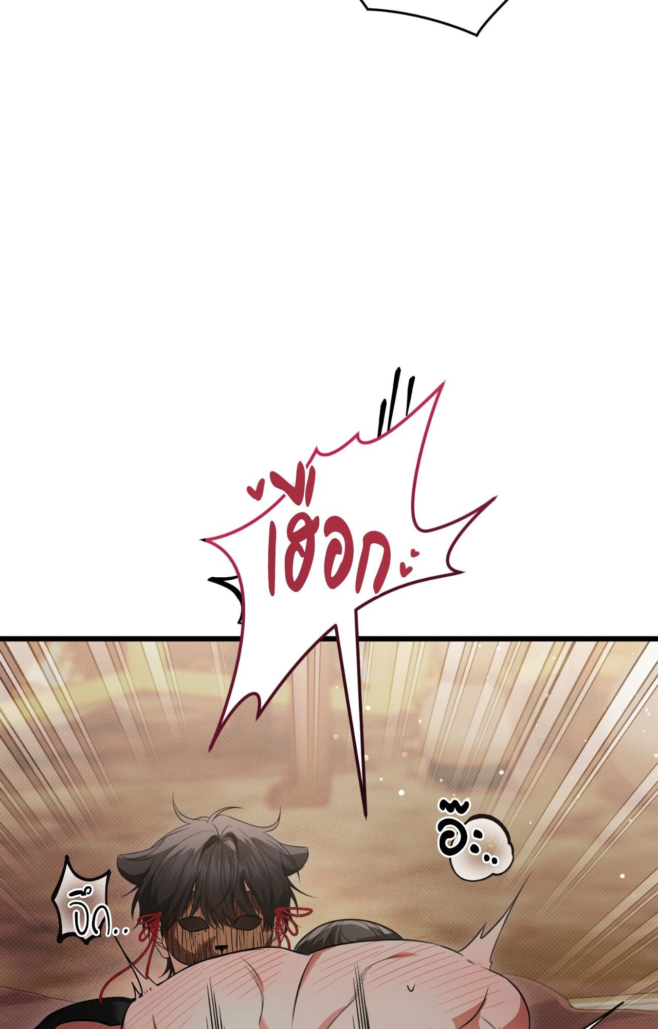 หน้า 100