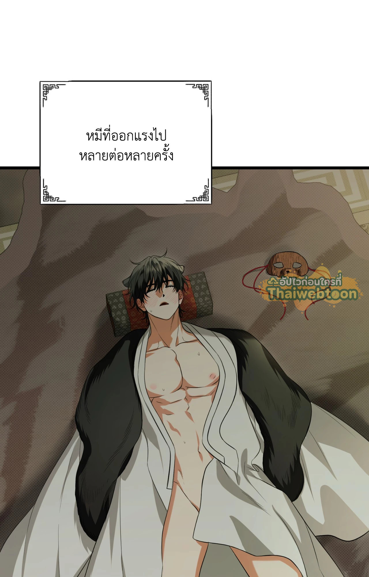หน้า 131