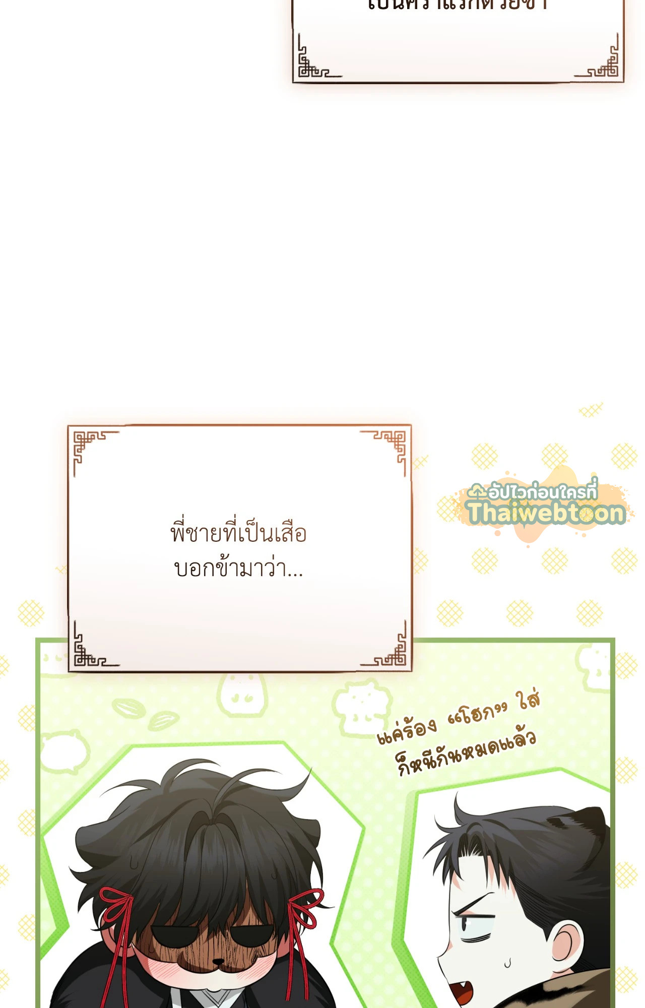 หน้า 68