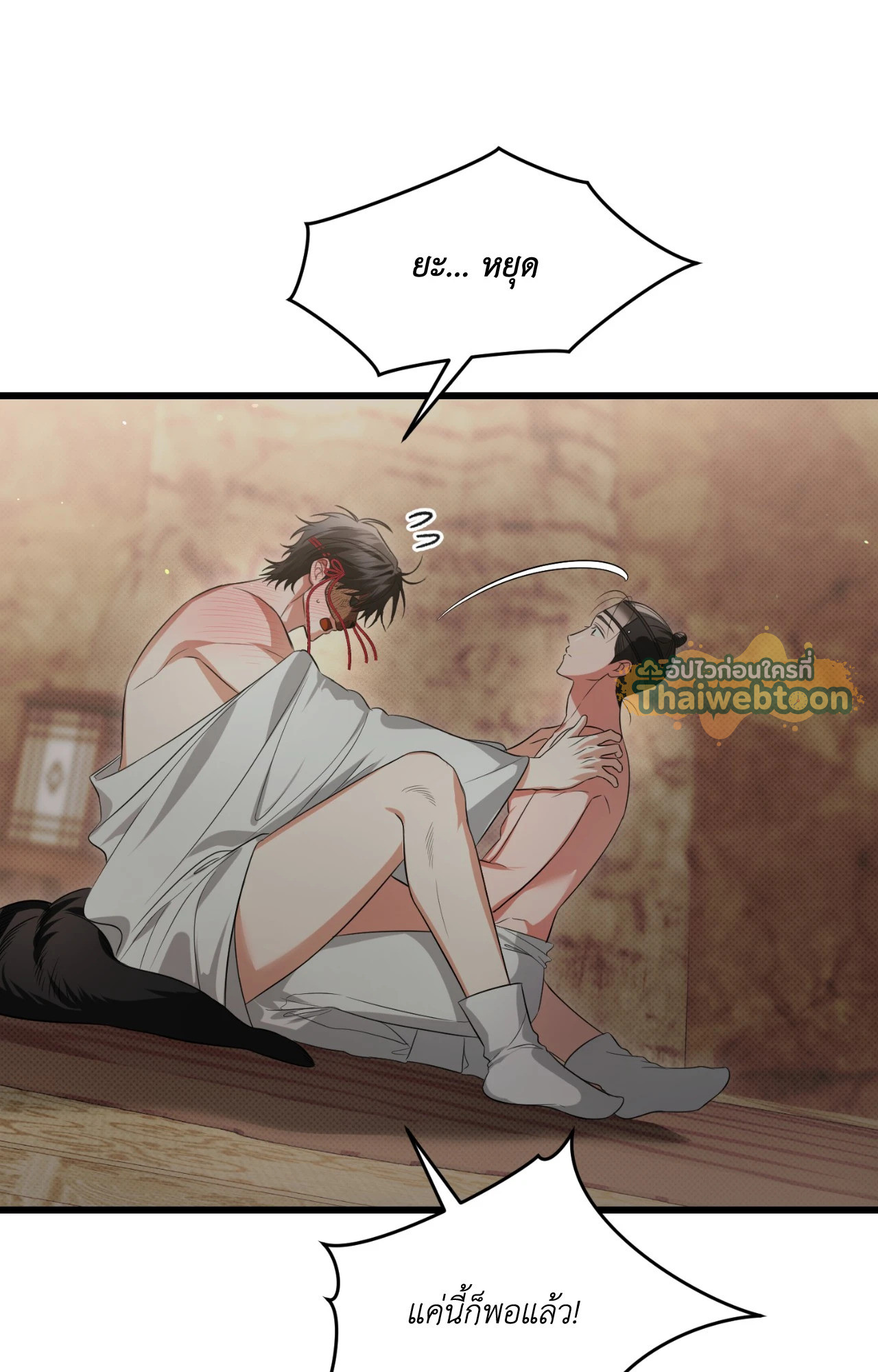 หน้า 72