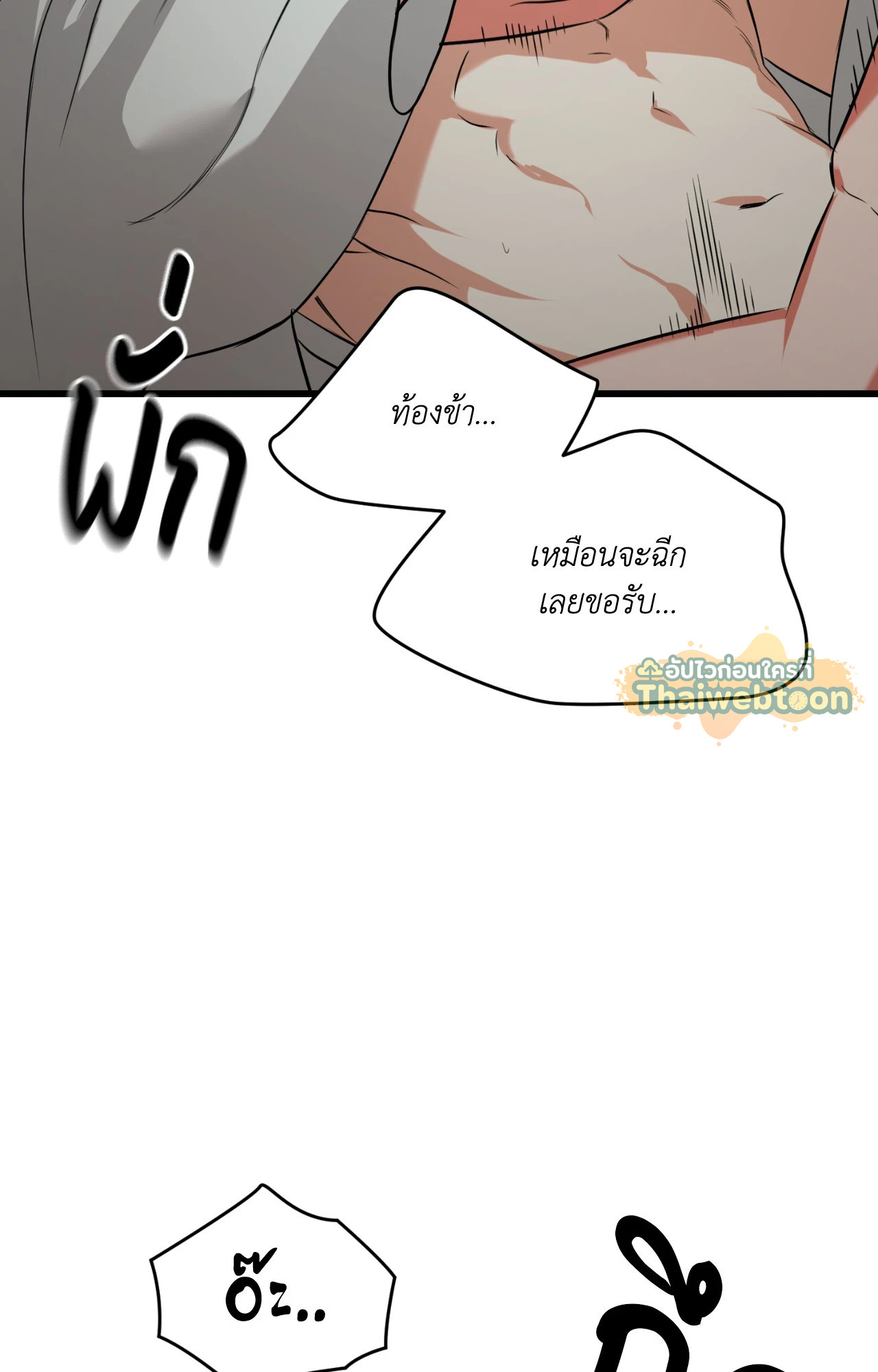 หน้า 98