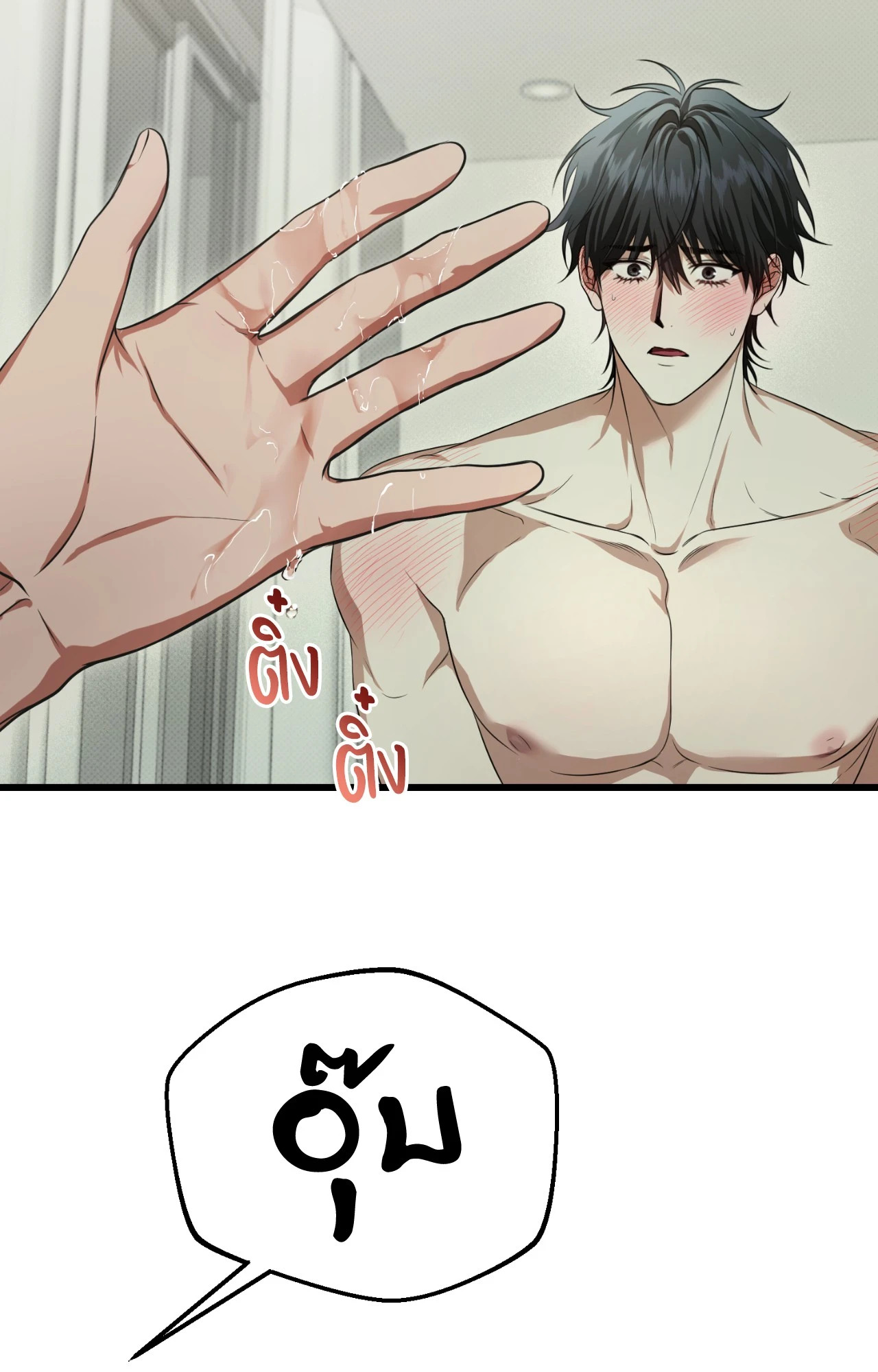 หน้า 45