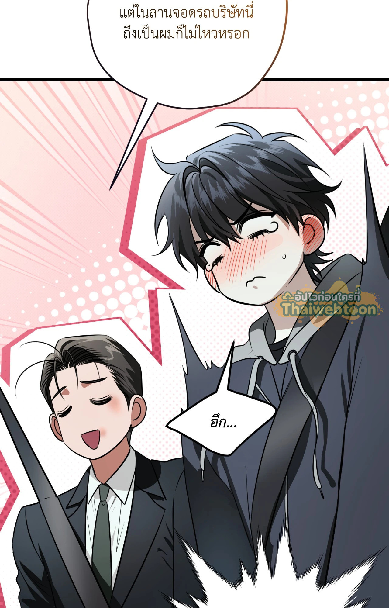 หน้า 65