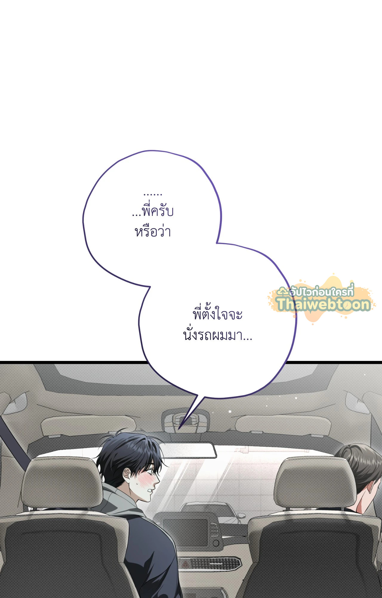 หน้า 71