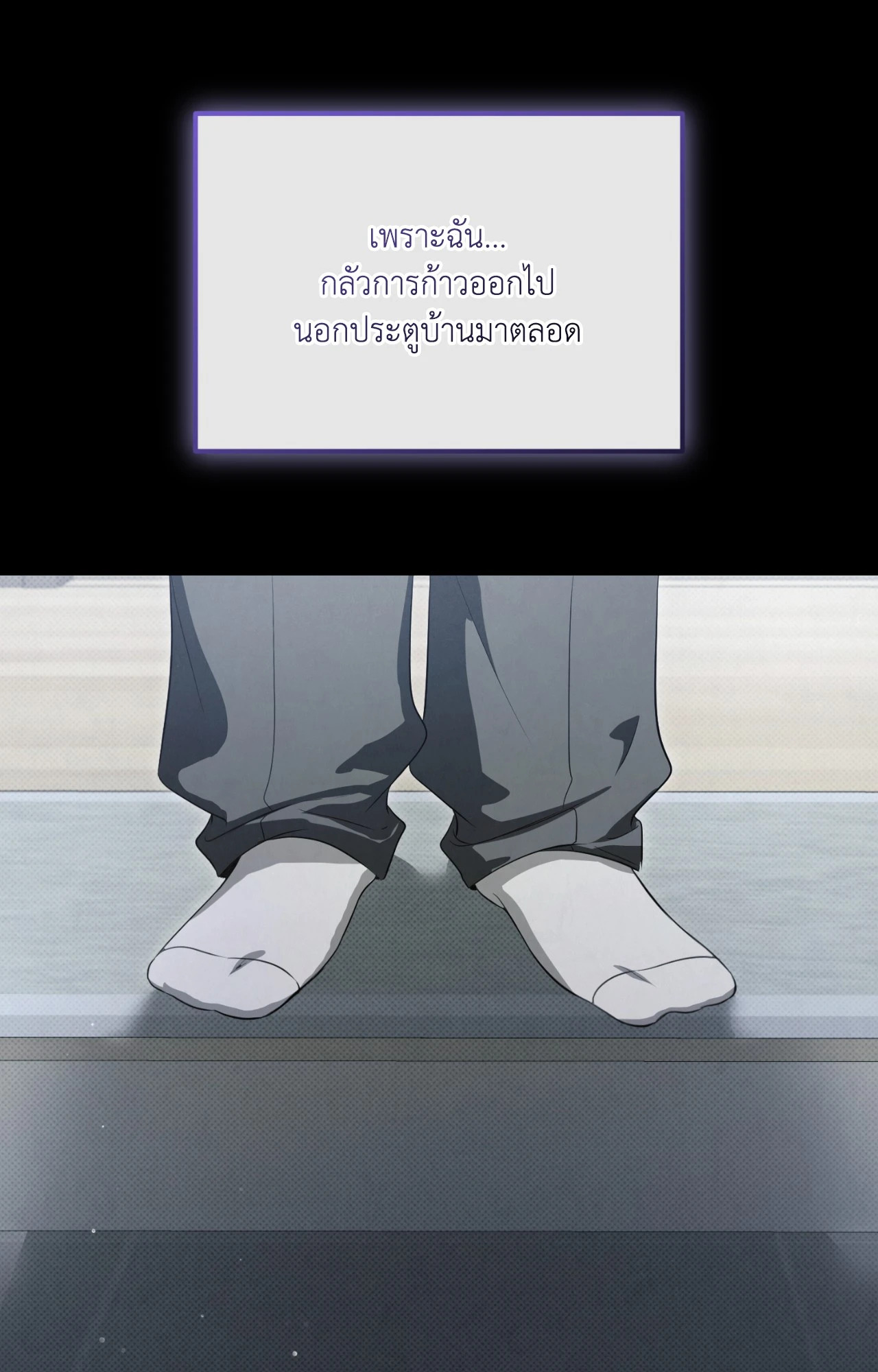 หน้า 78