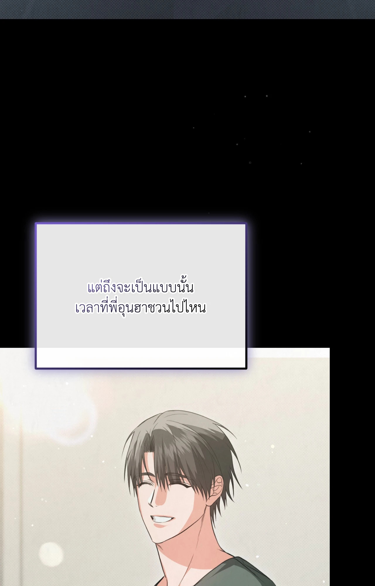 หน้า 79