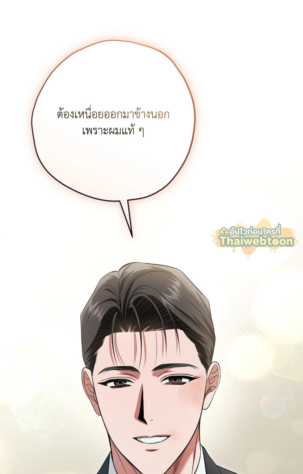 หน้า 89
