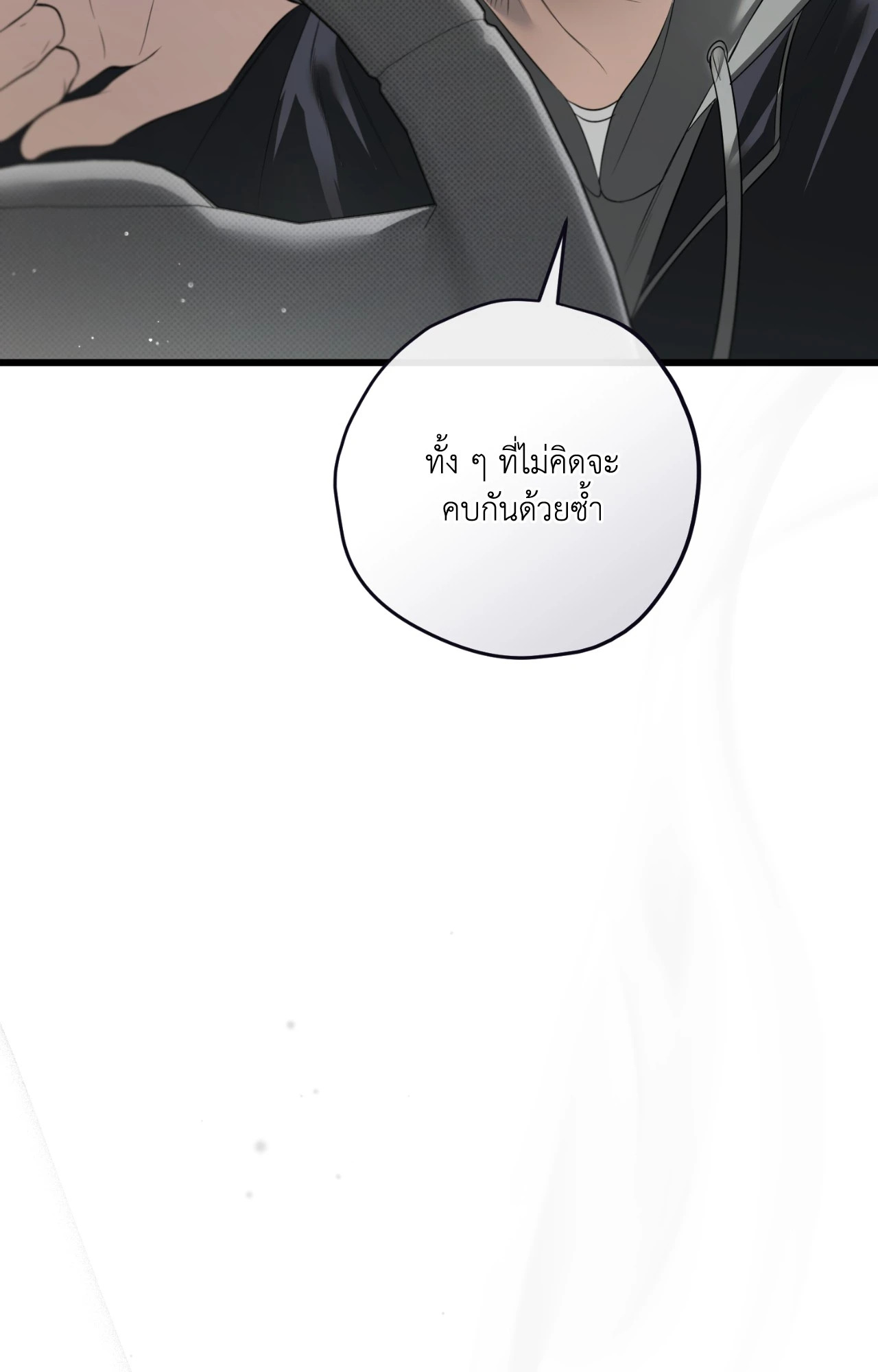 หน้า 96