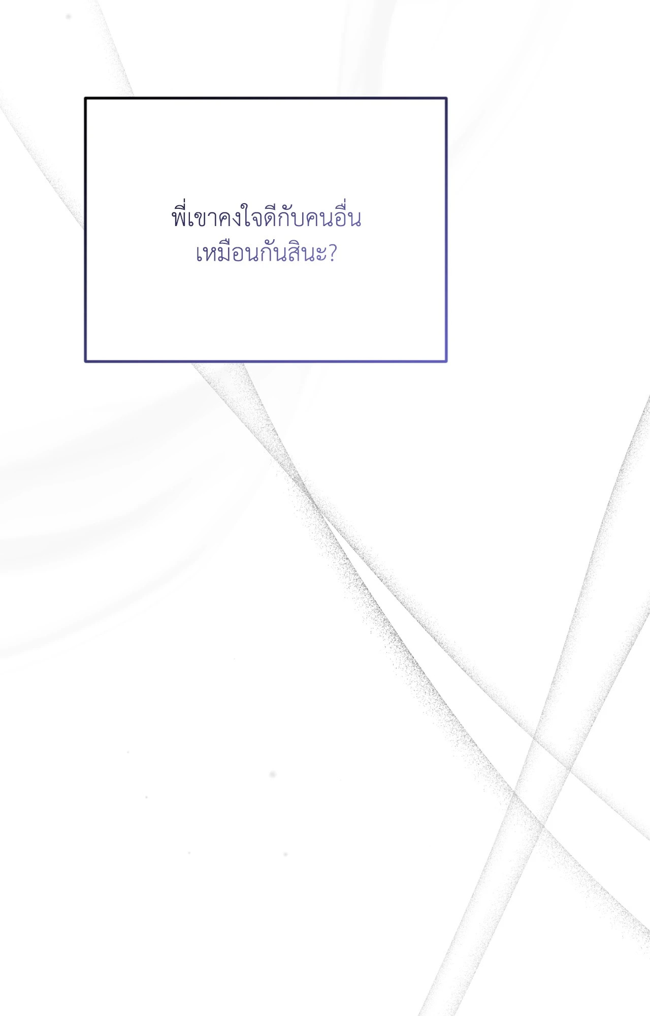 หน้า 97
