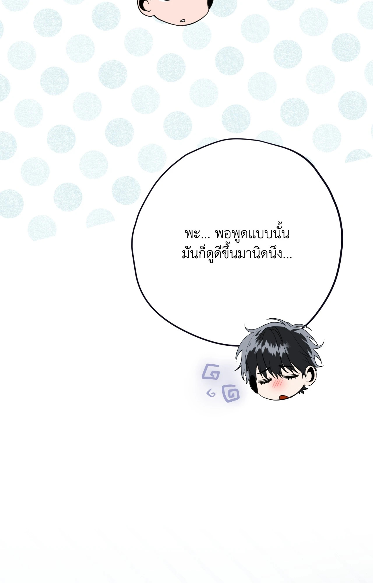 หน้า 95