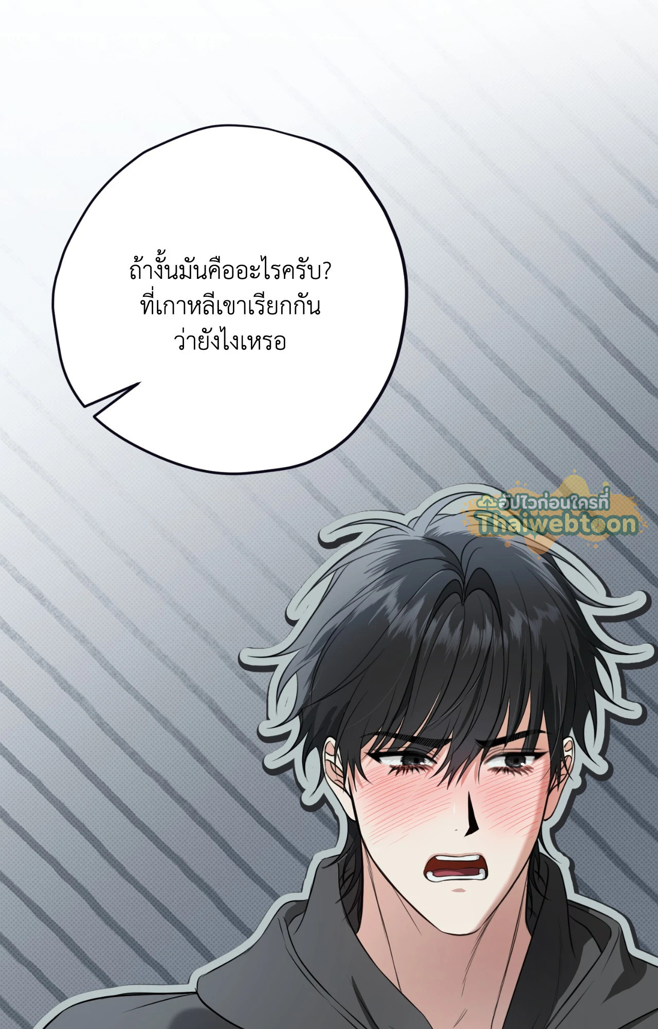 หน้า 96