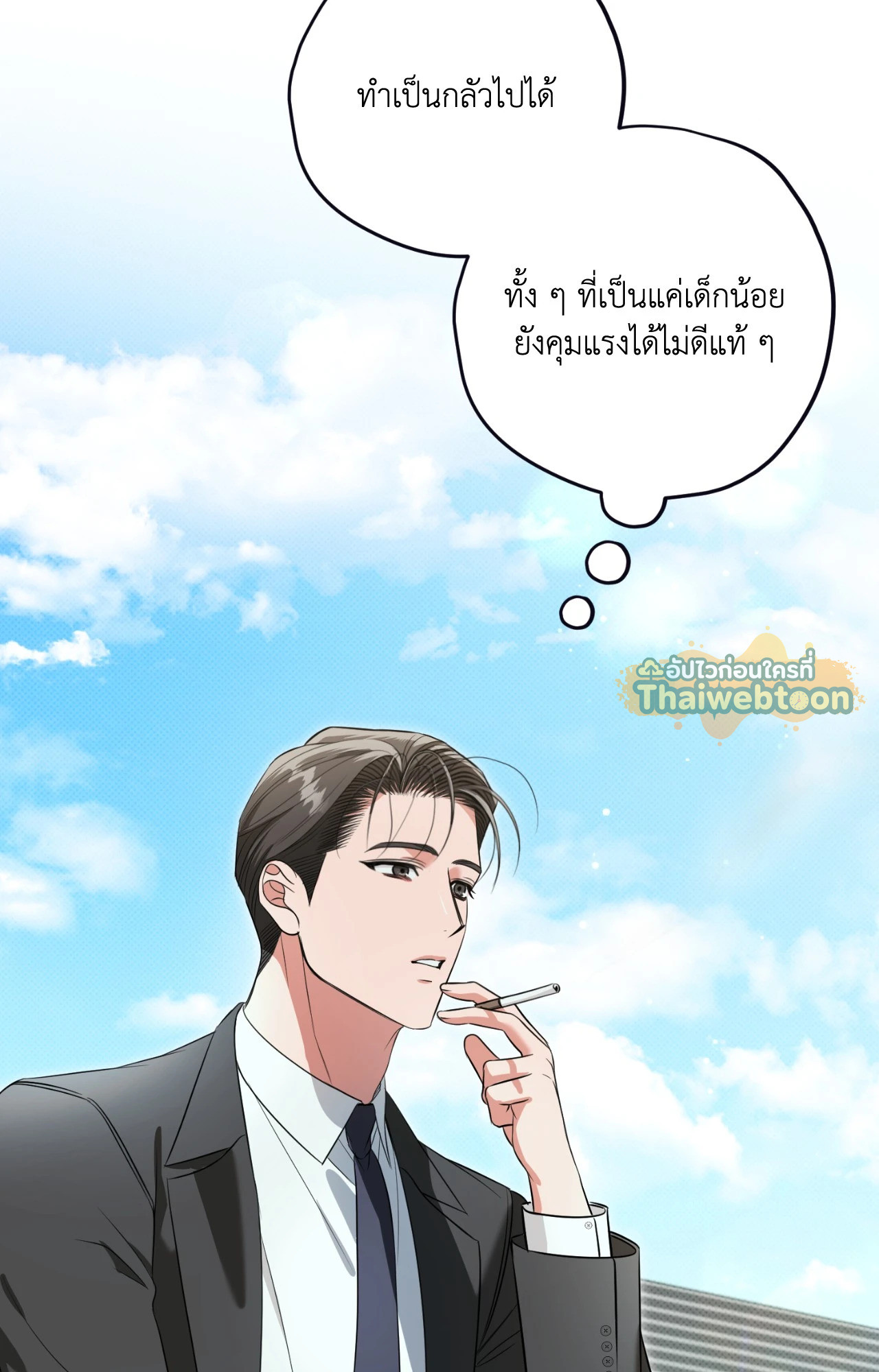 หน้า 110