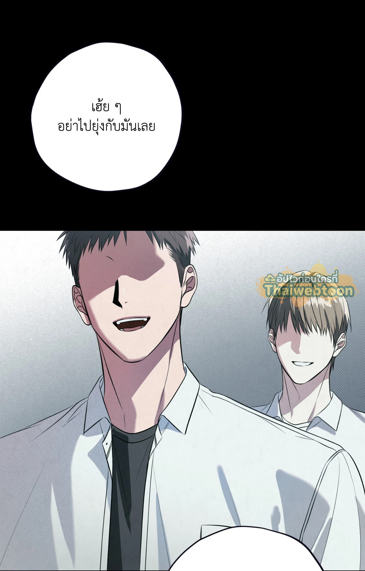 หน้า 79
