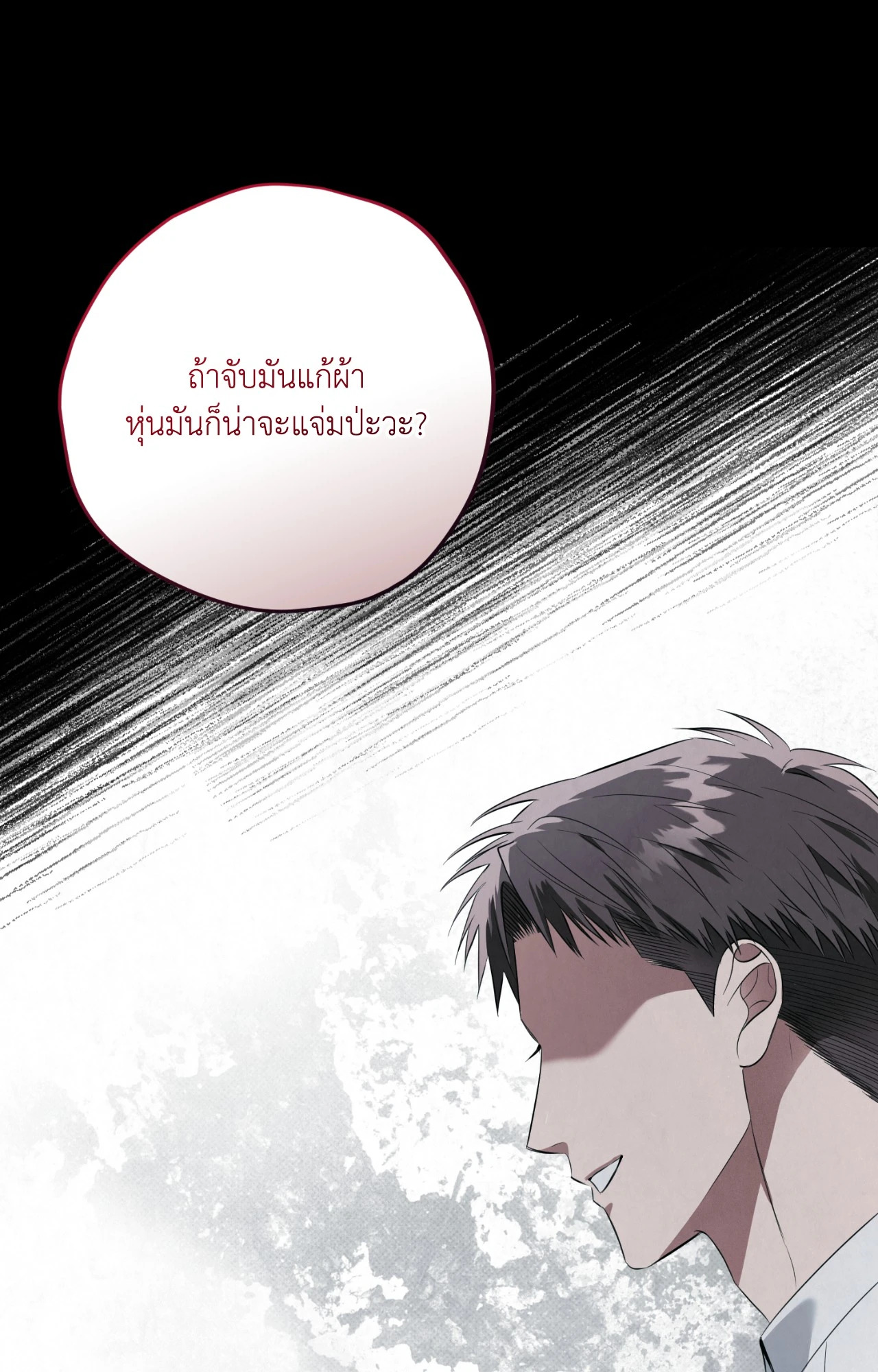หน้า 82