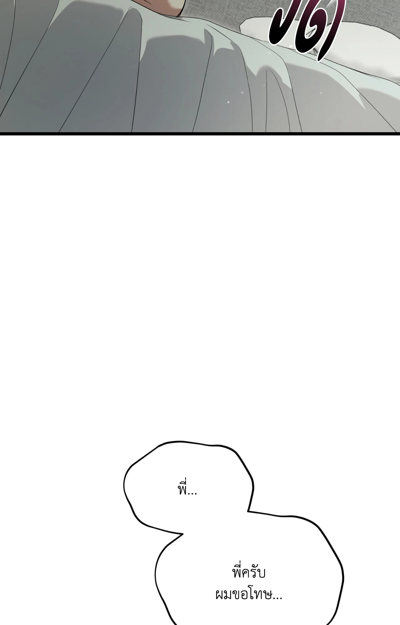 หน้า 98