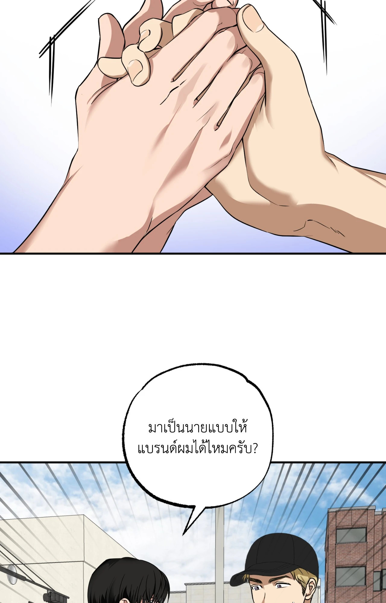 หน้า 36
