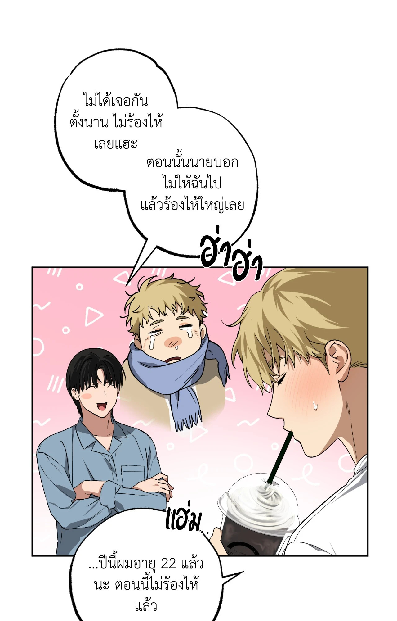 หน้า 52